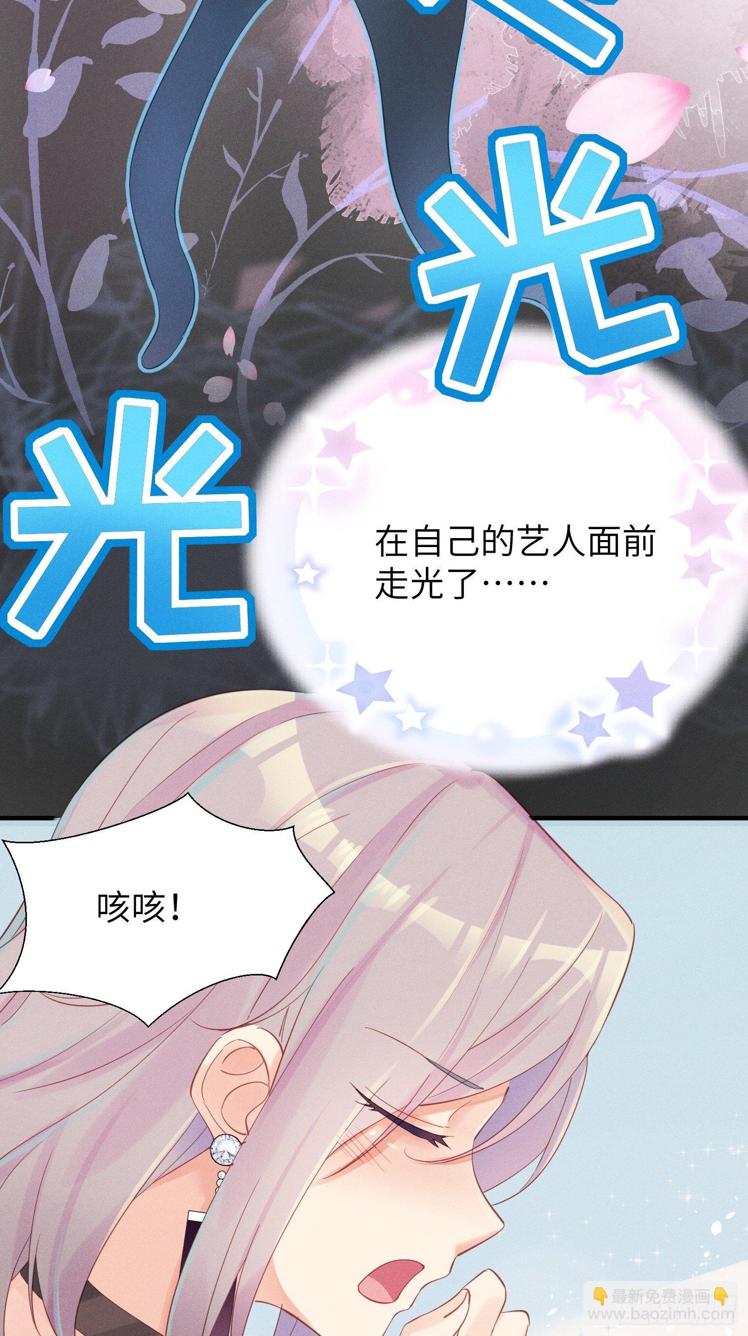 翘屁股猫男(1/2)-第11话