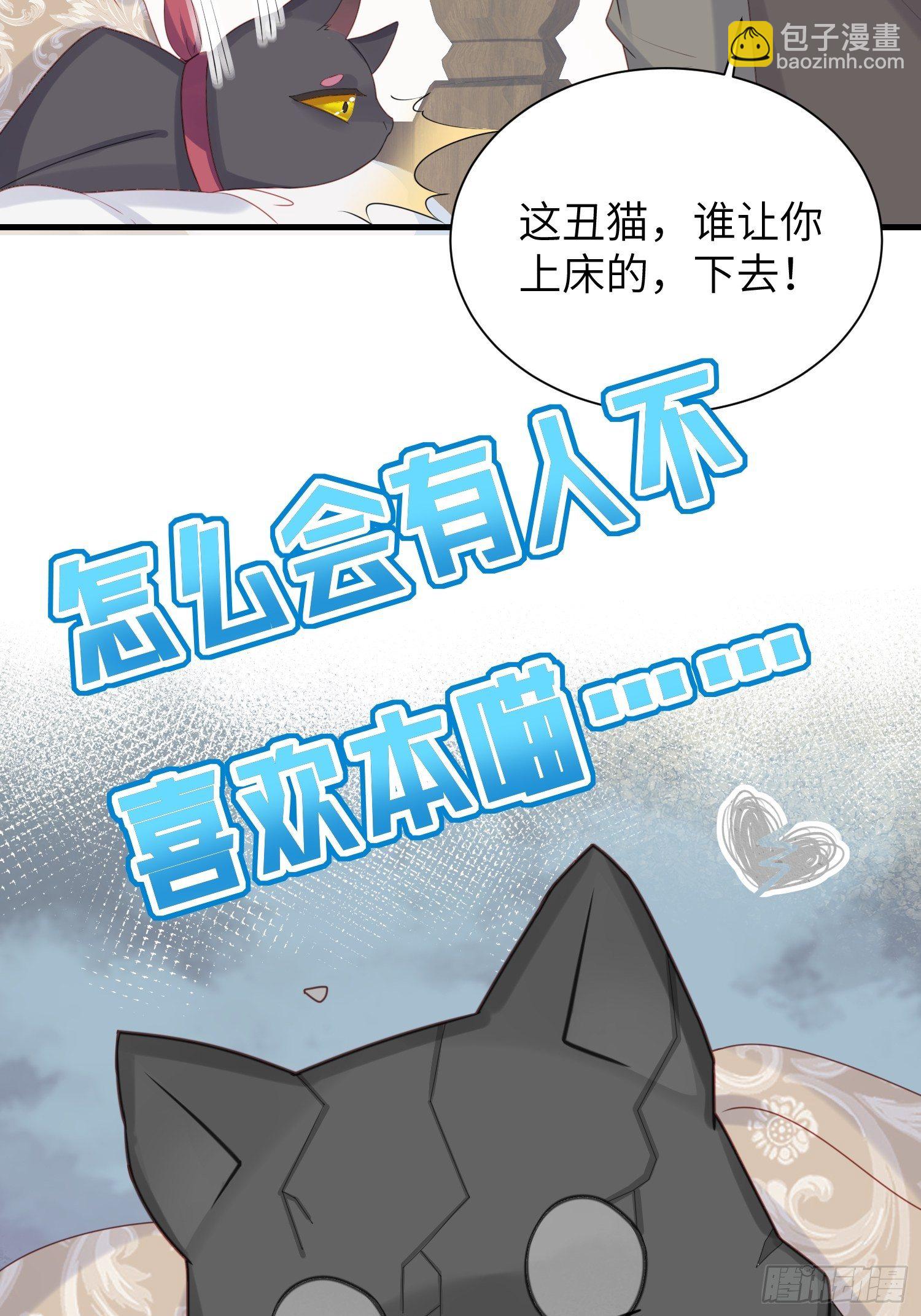 躺着也能上班~-第13话