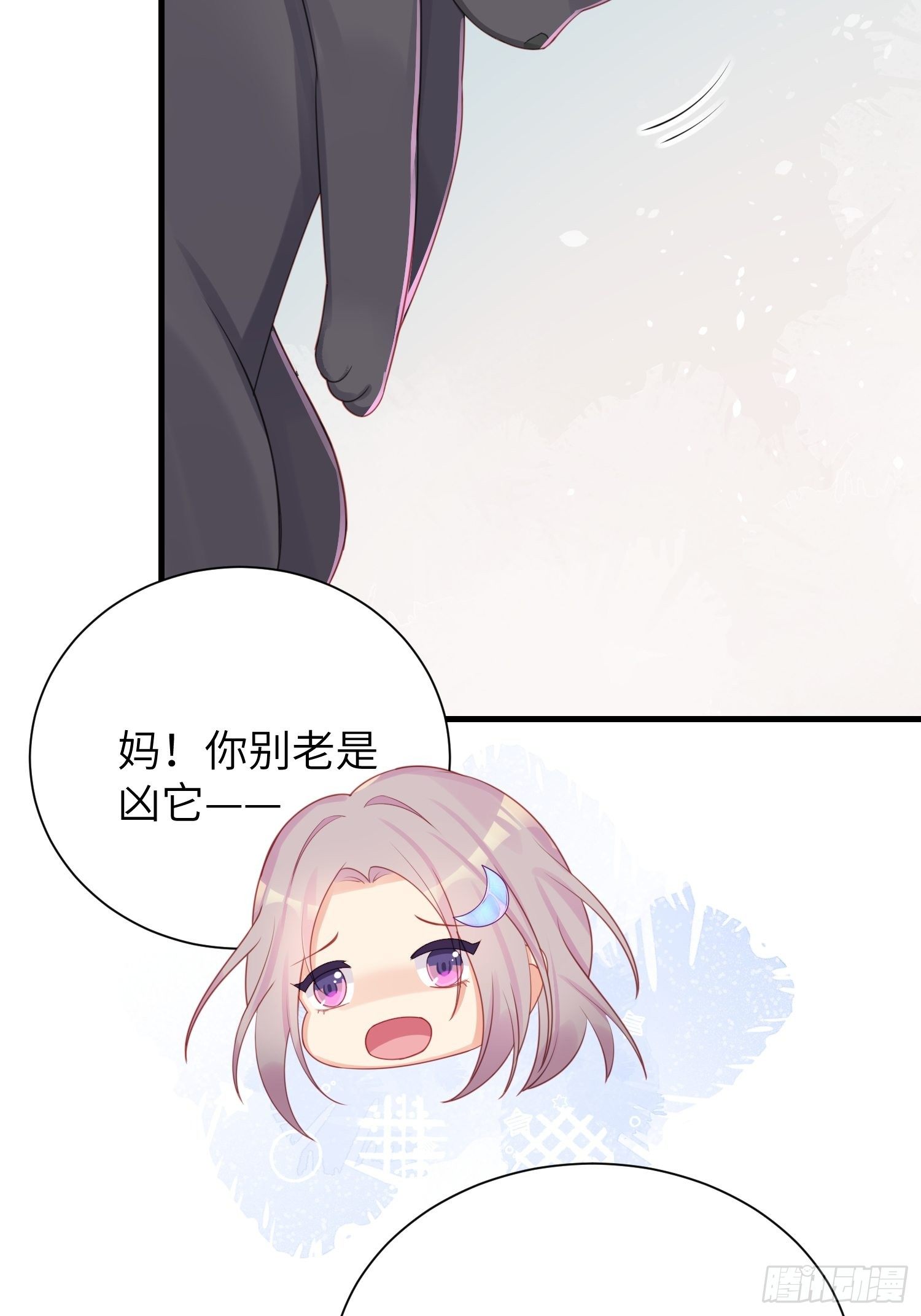 躺着也能上班~-第13话