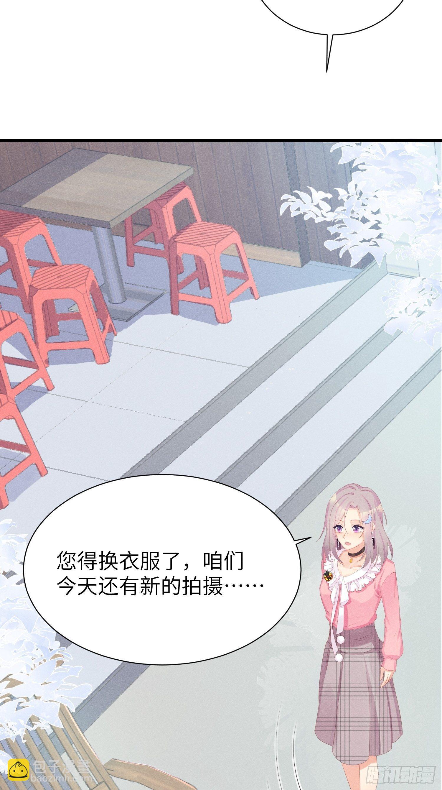 躺着也能上班~-第13话