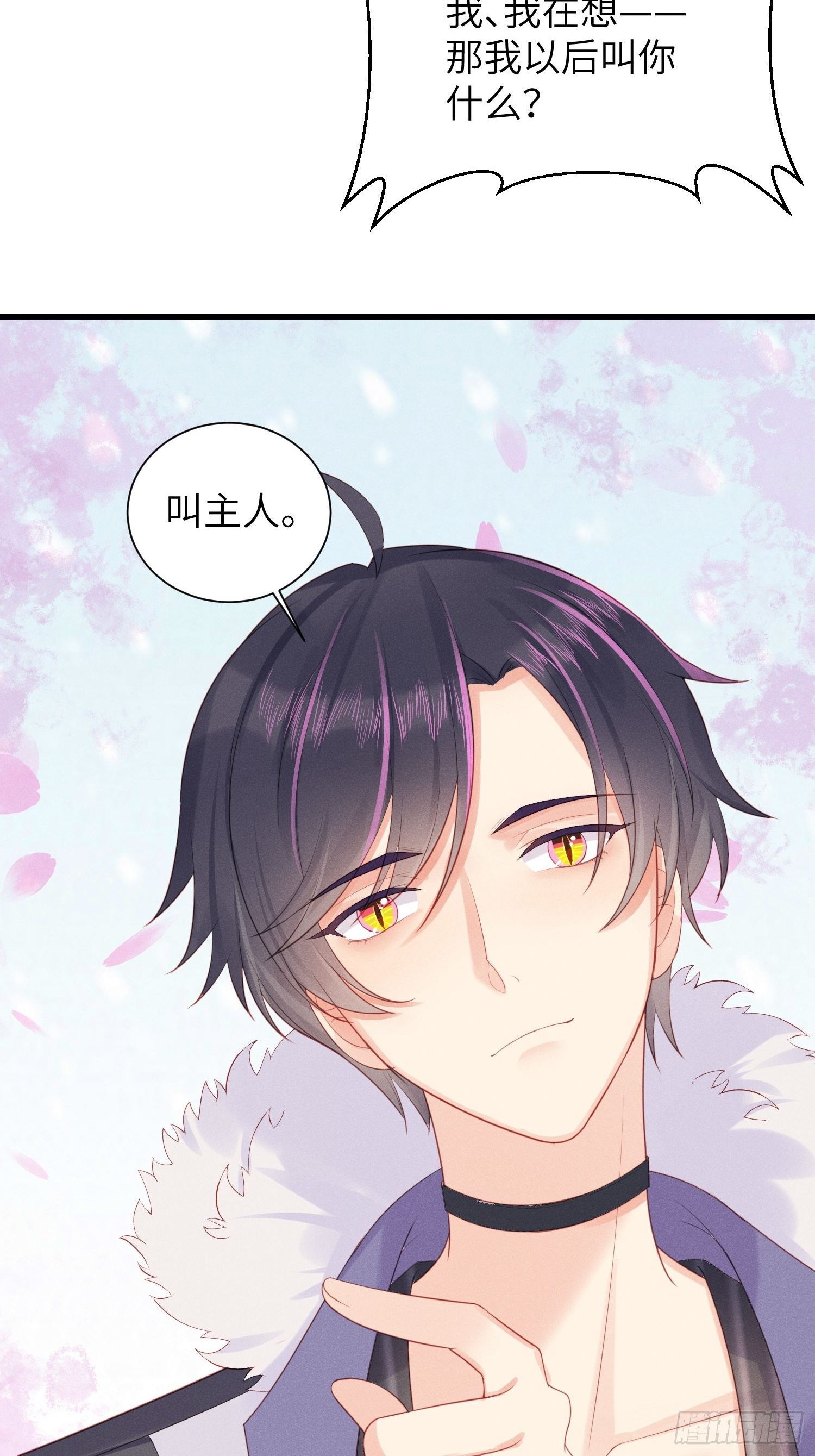 简直龌龊-第15话