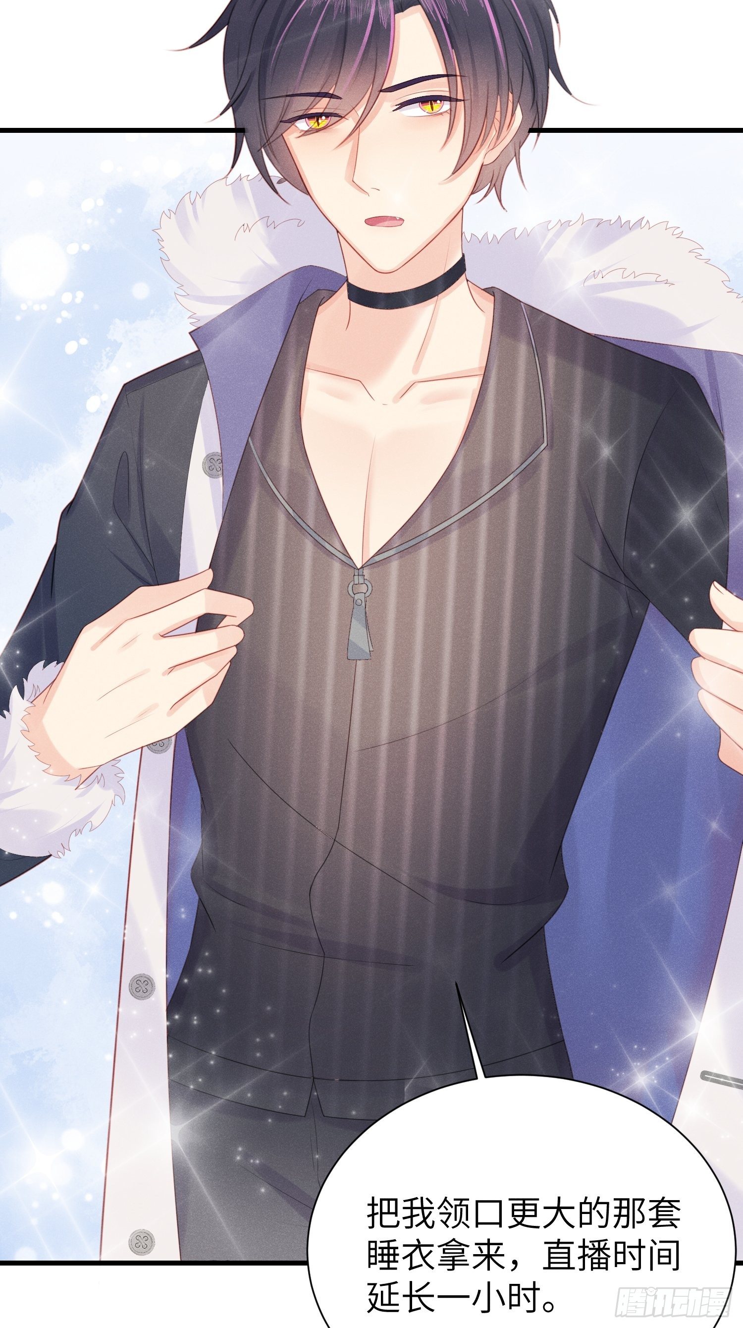 简直龌龊-第15话