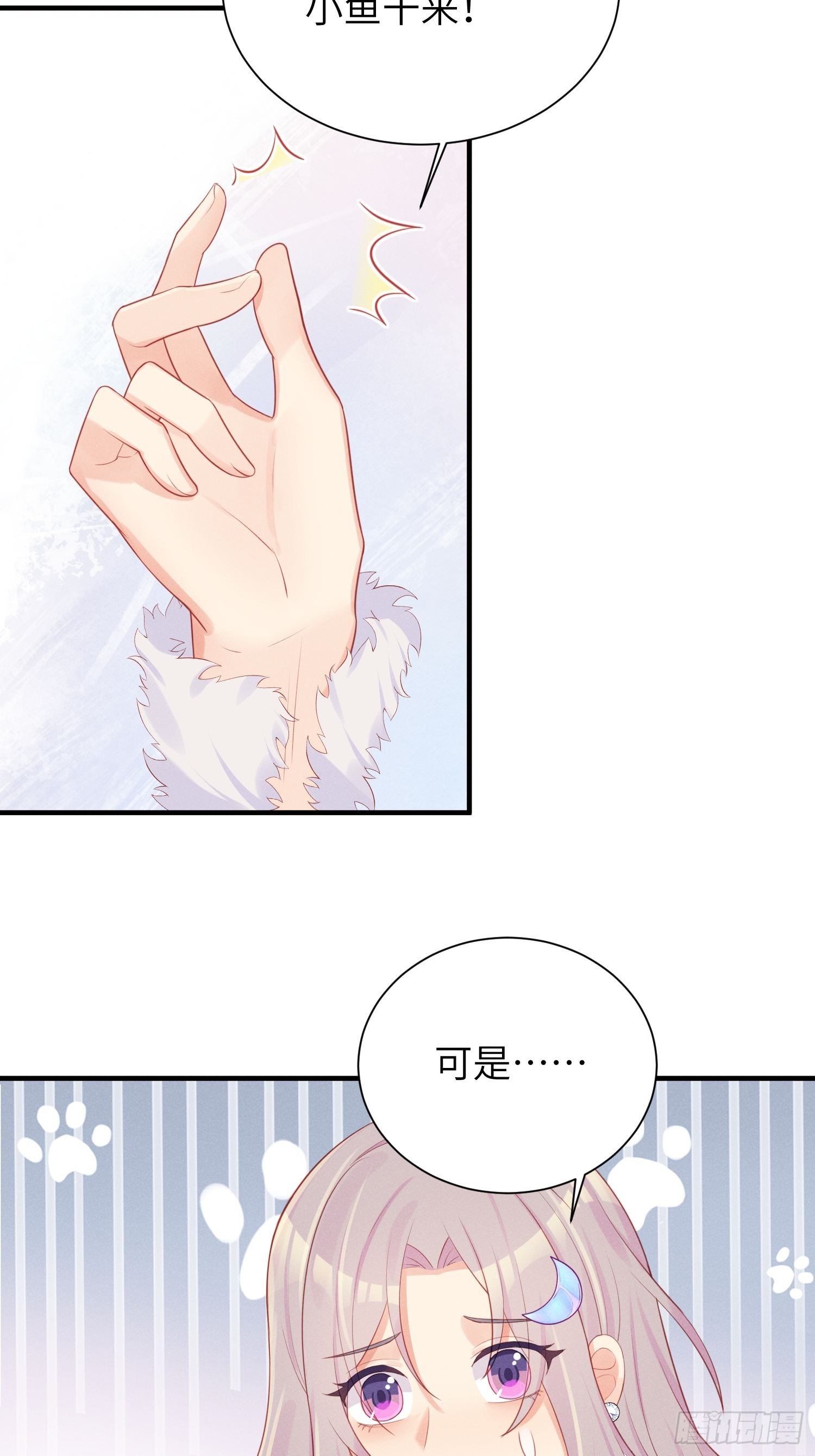 简直龌龊-第15话