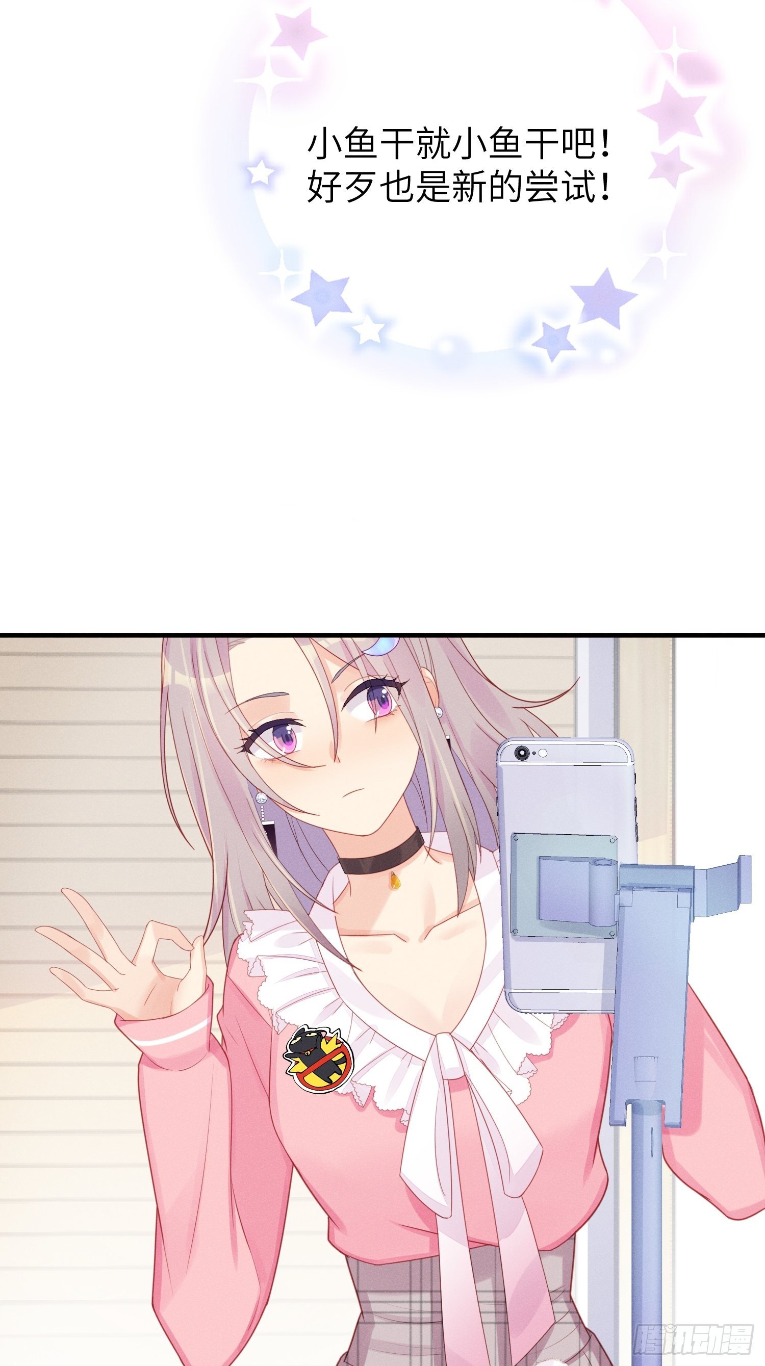 简直龌龊-第15话