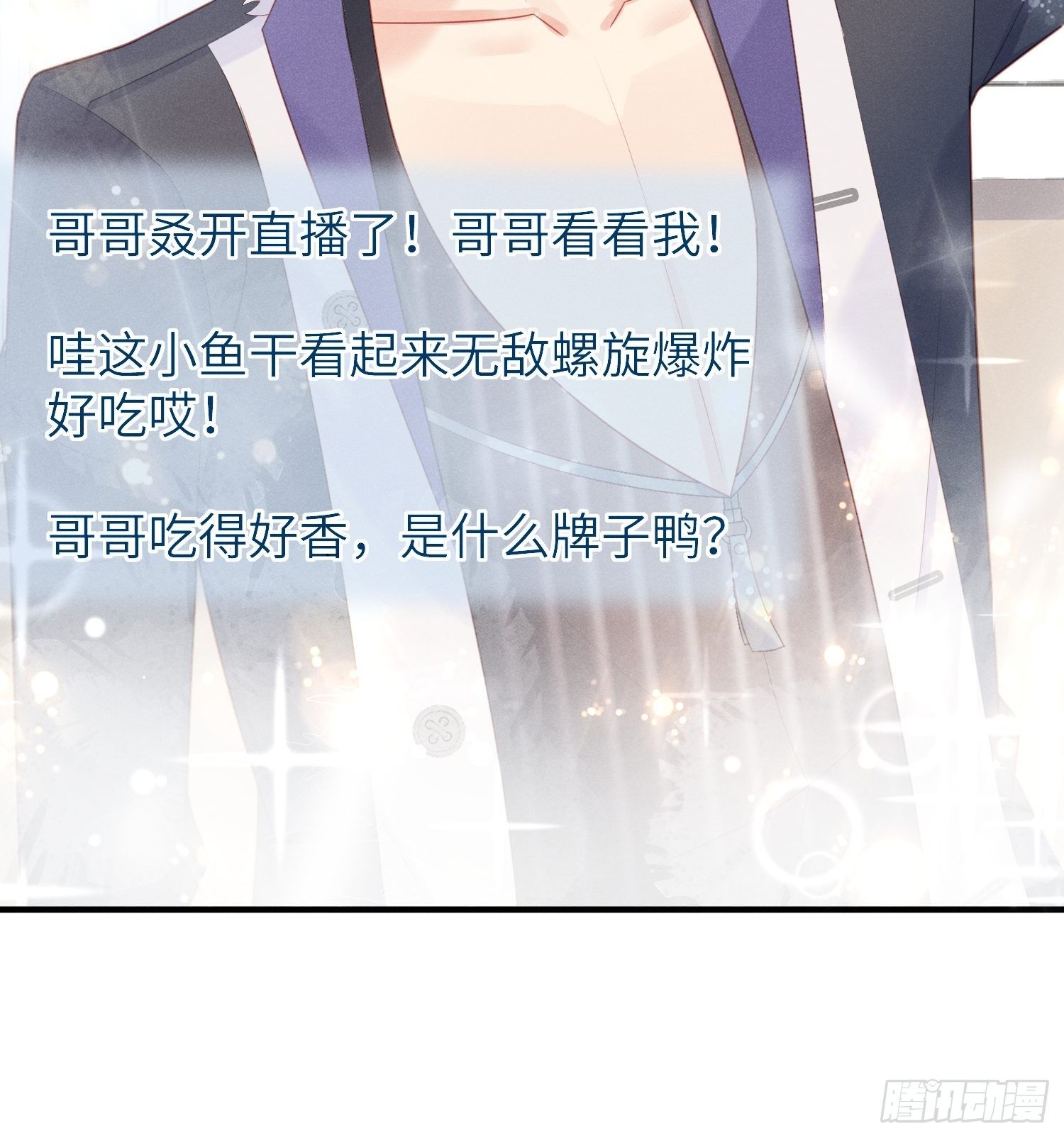 简直龌龊-第15话