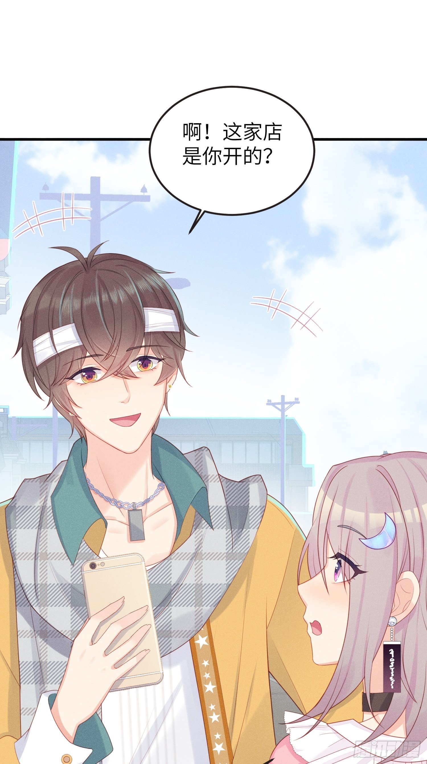 奇怪的CP增加了！-第17话