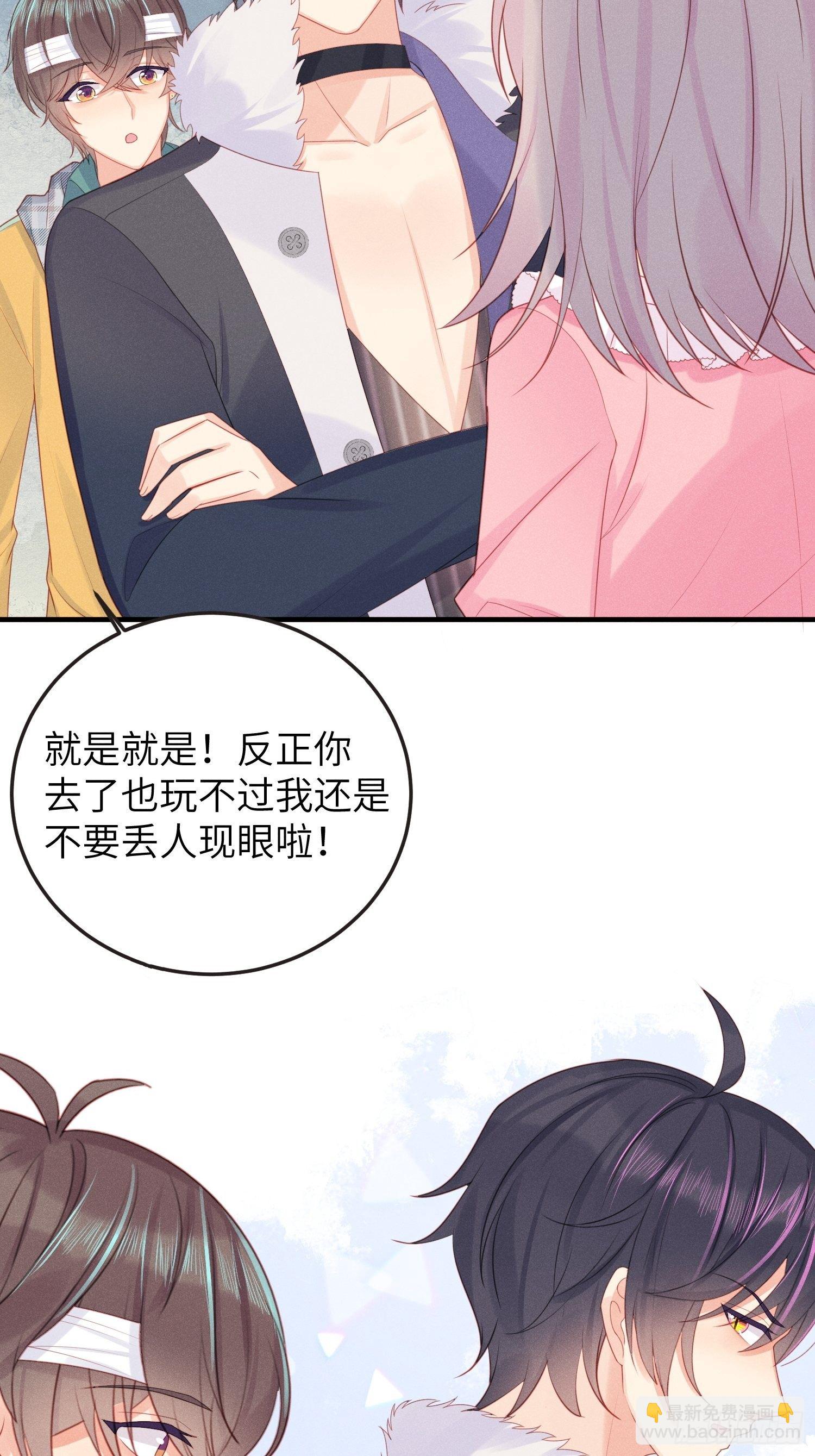 奇怪的CP增加了！-第17话