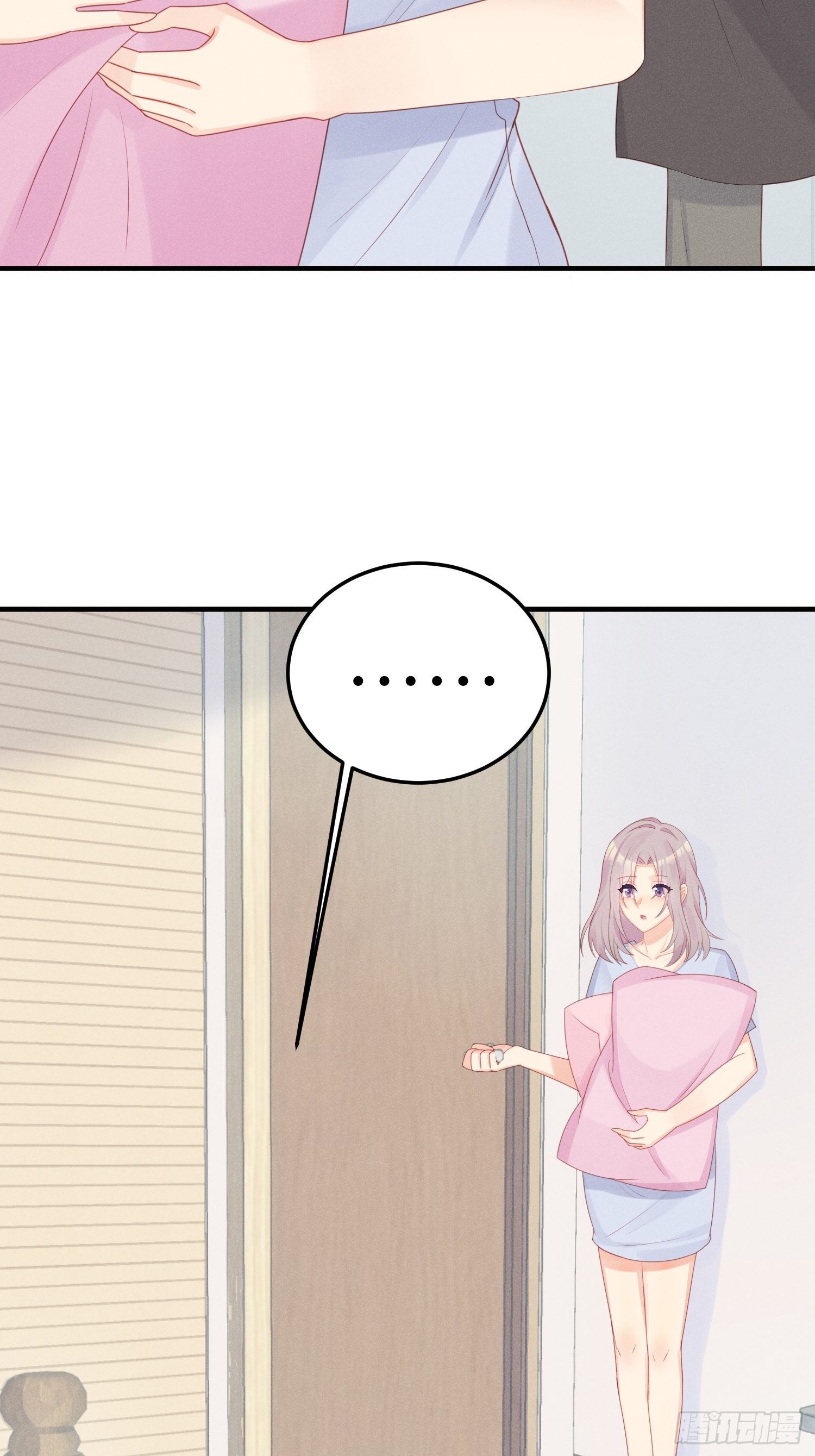 跟郑星昴睡？！(1/2)-第19话