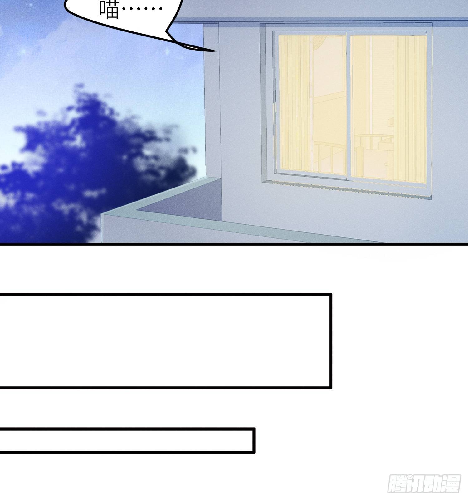 跟郑星昴睡？！(1/2)-第19话