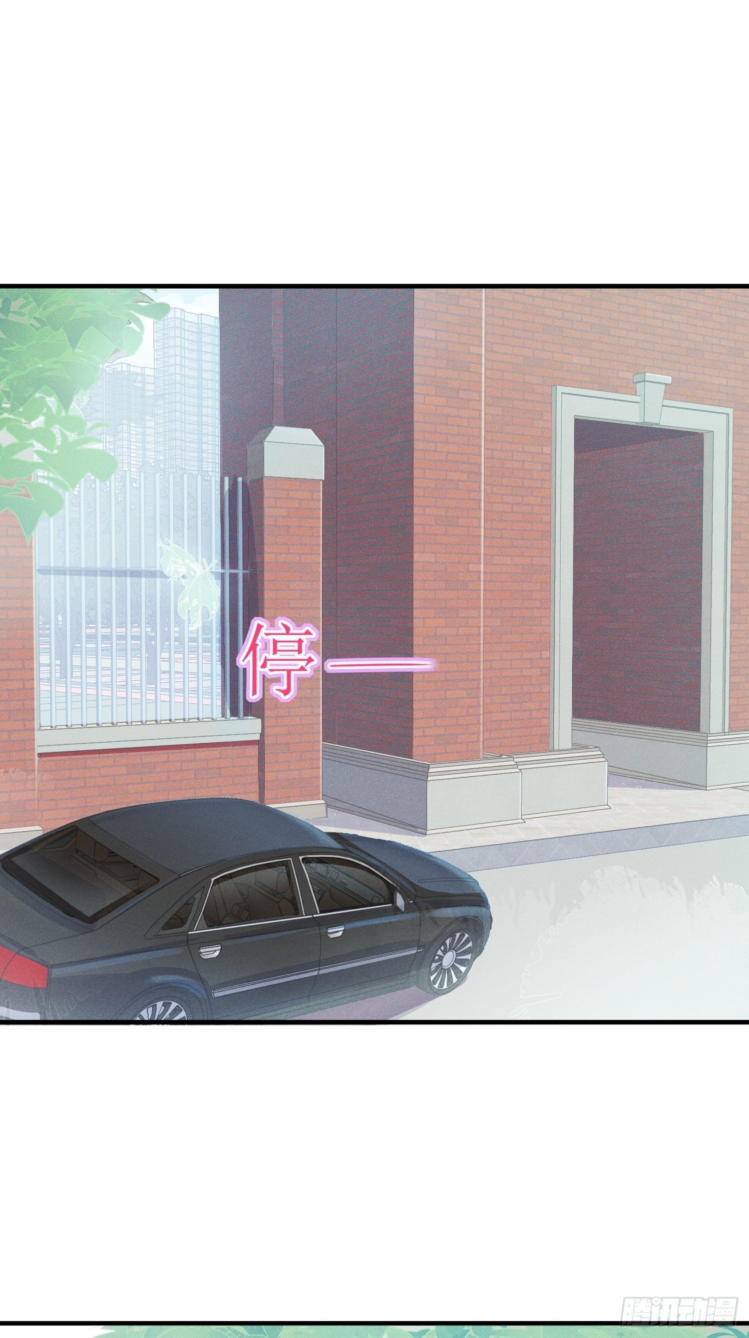 跟郑星昴睡？！(1/2)-第19话