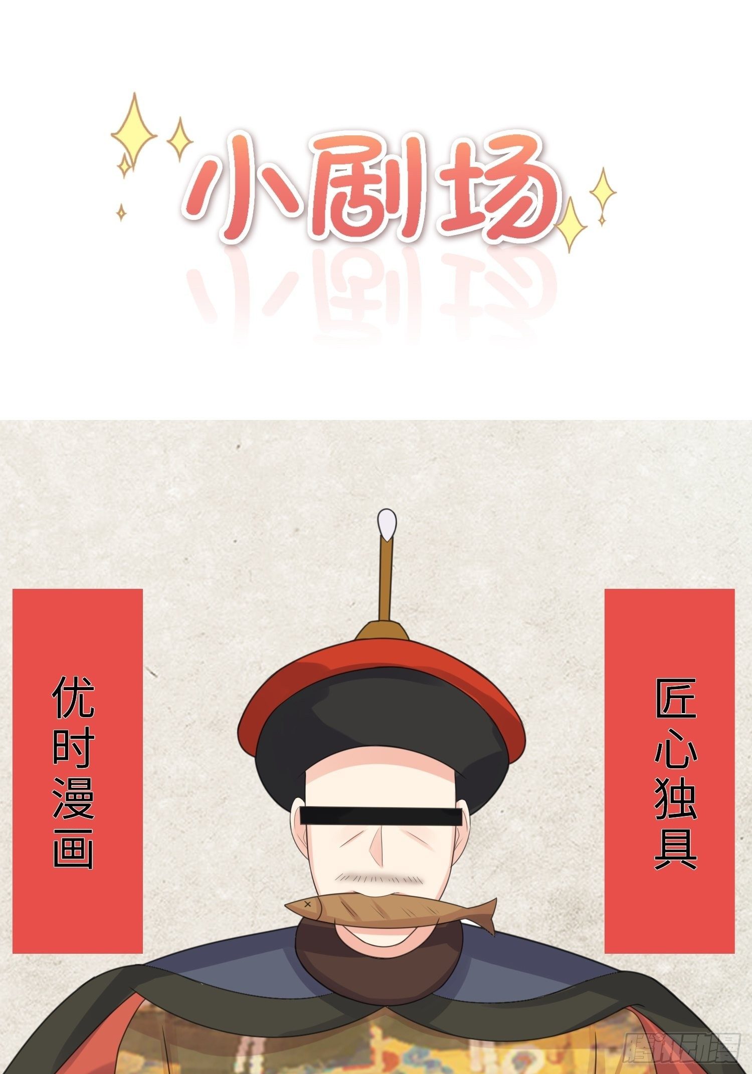 跟郑星昴睡？！(1/2)-第19话