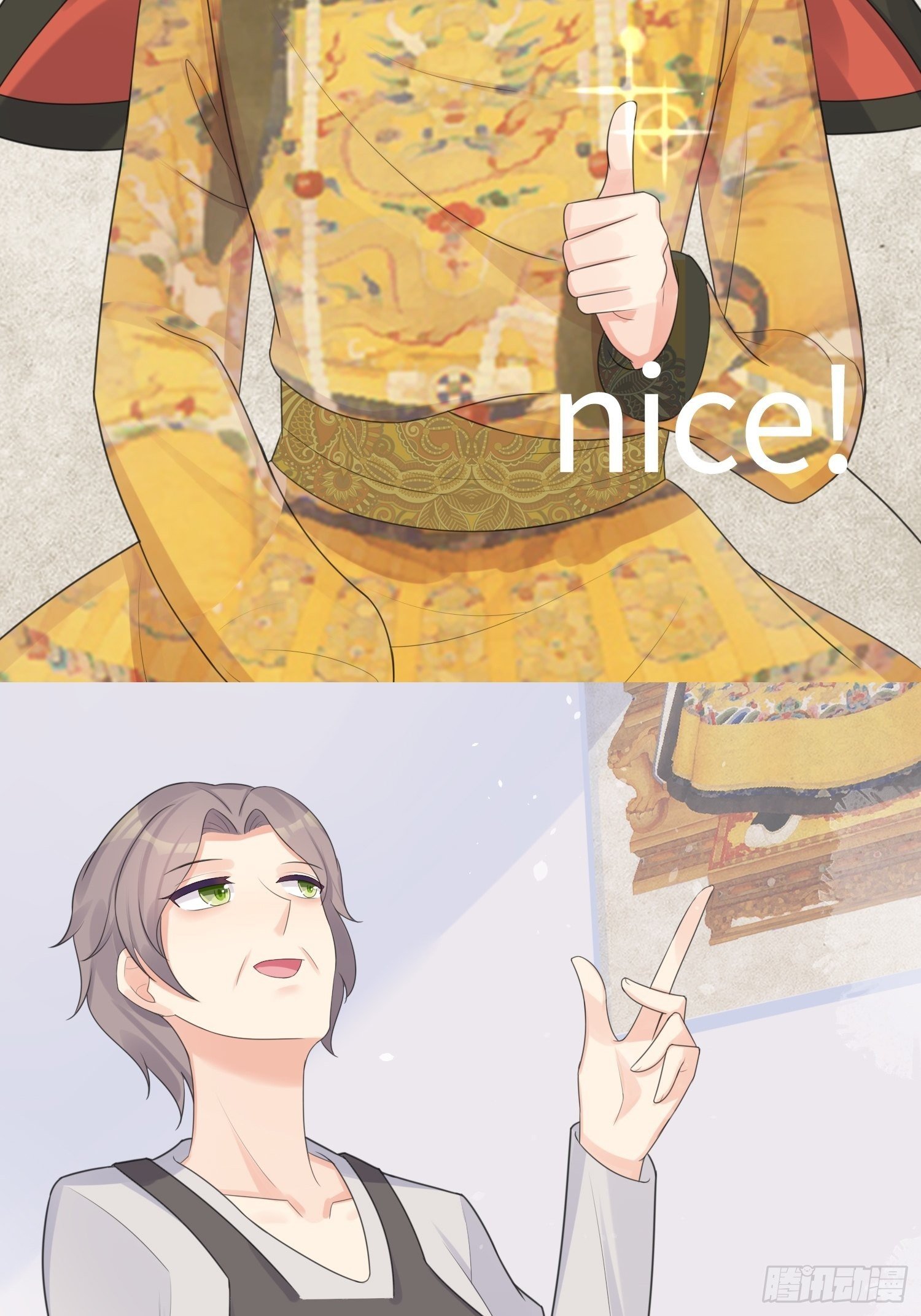 跟郑星昴睡？！(1/2)-第19话