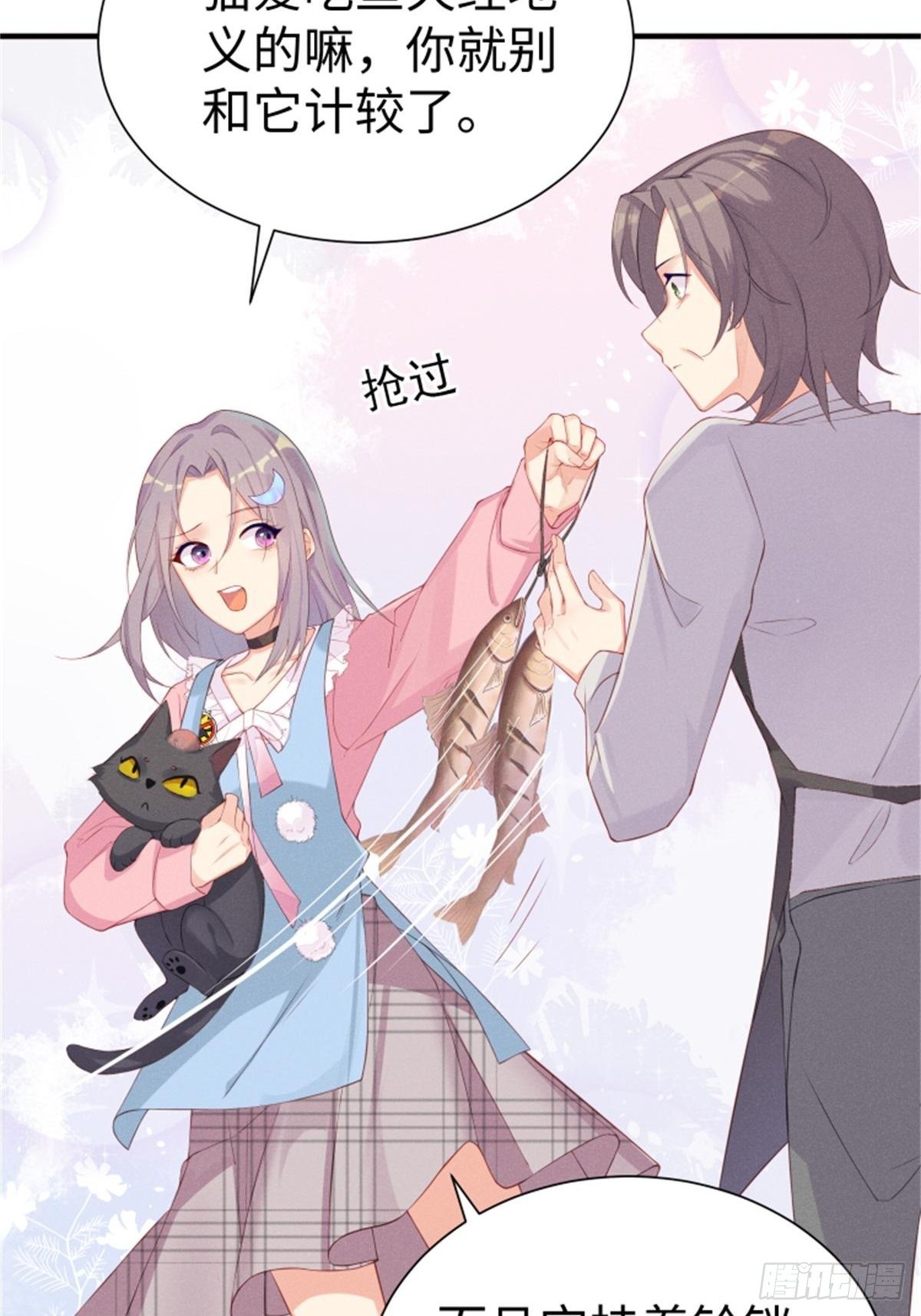 喵夫子有言：曲线救国-第3话