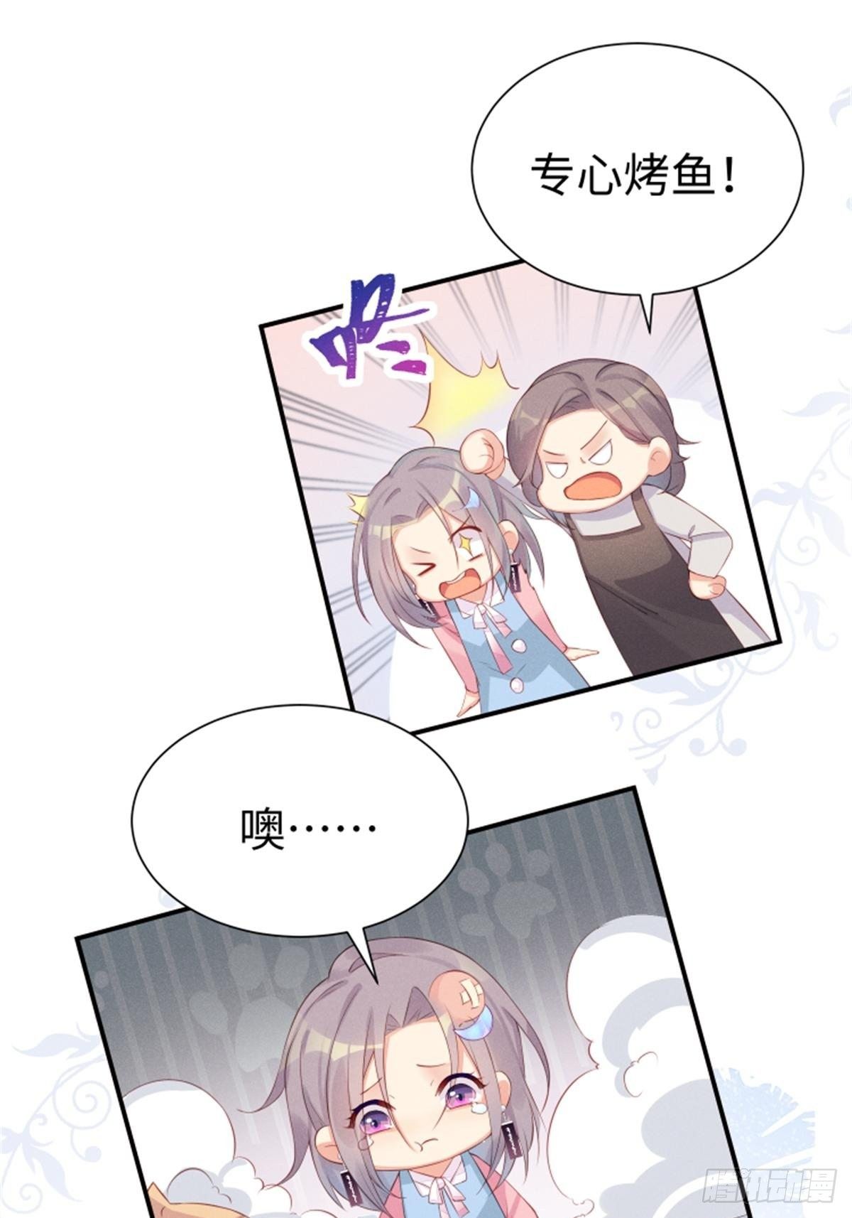 喵夫子有言：曲线救国-第3话