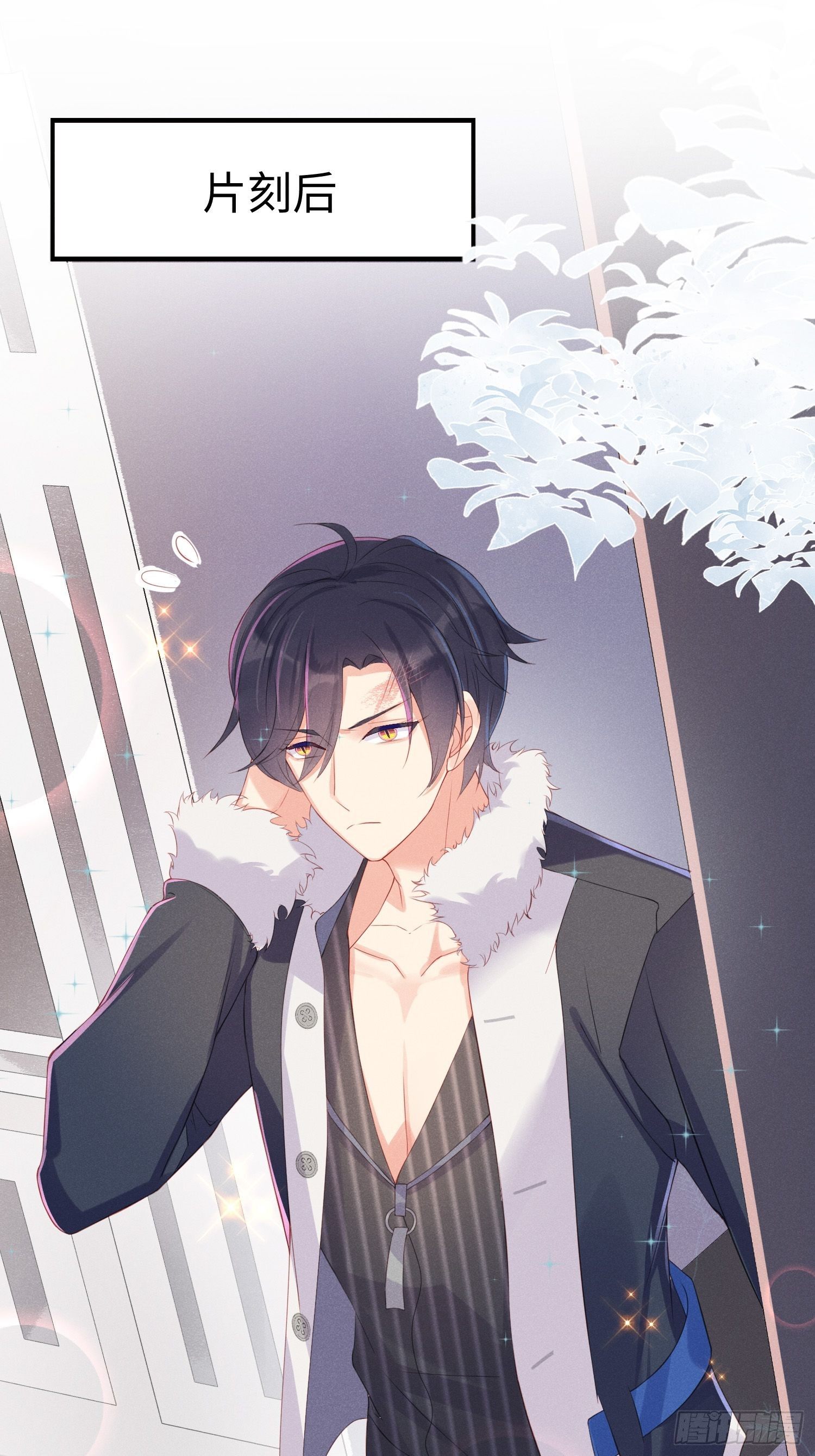 喵夫子有言：曲线救国-第3话