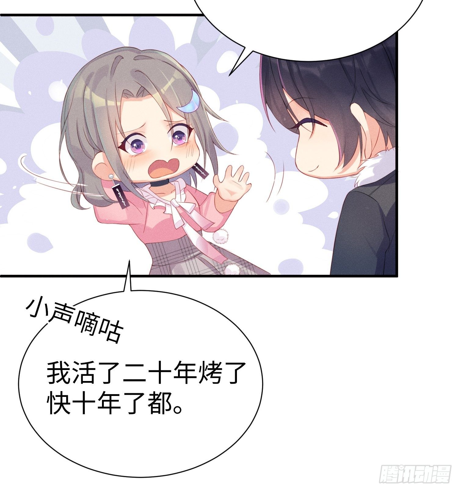 喵夫子有言：曲线救国-第3话