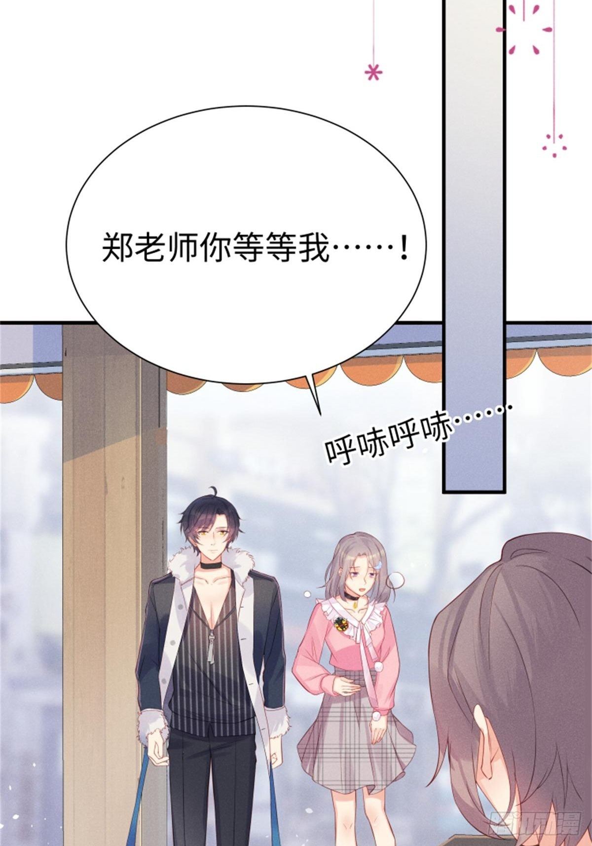 喵夫子有言：曲线救国-第3话