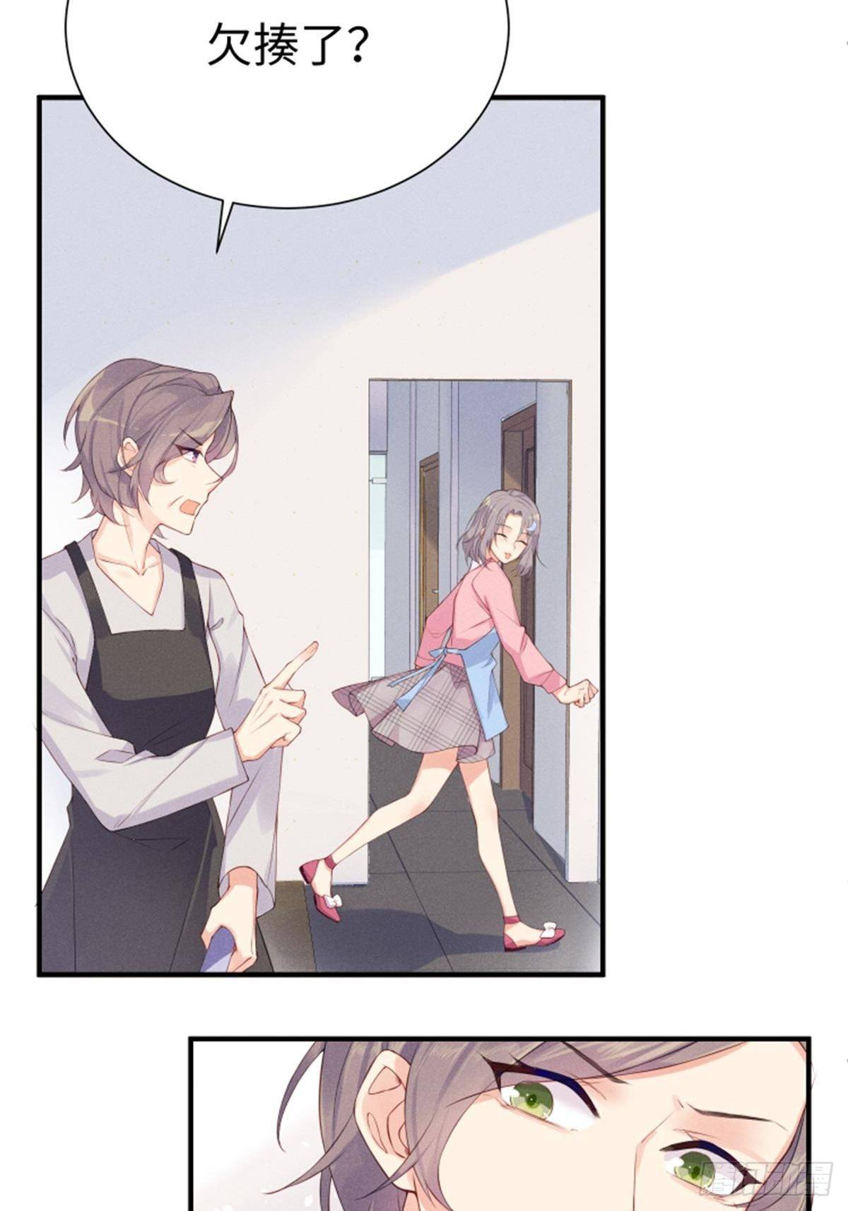 喵夫子有言：曲线救国-第3话