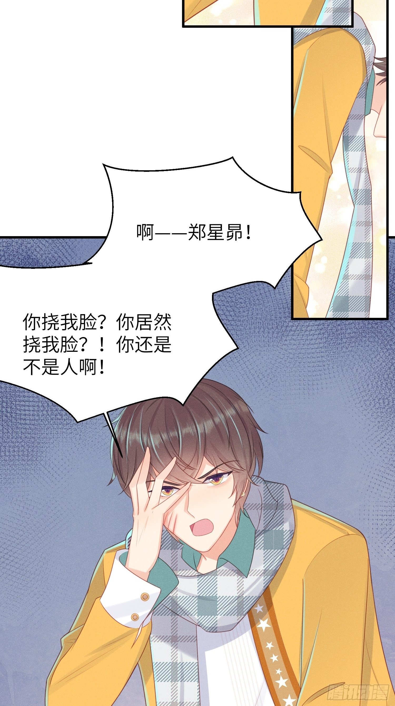 做绝育了么？(1/2)-第21话