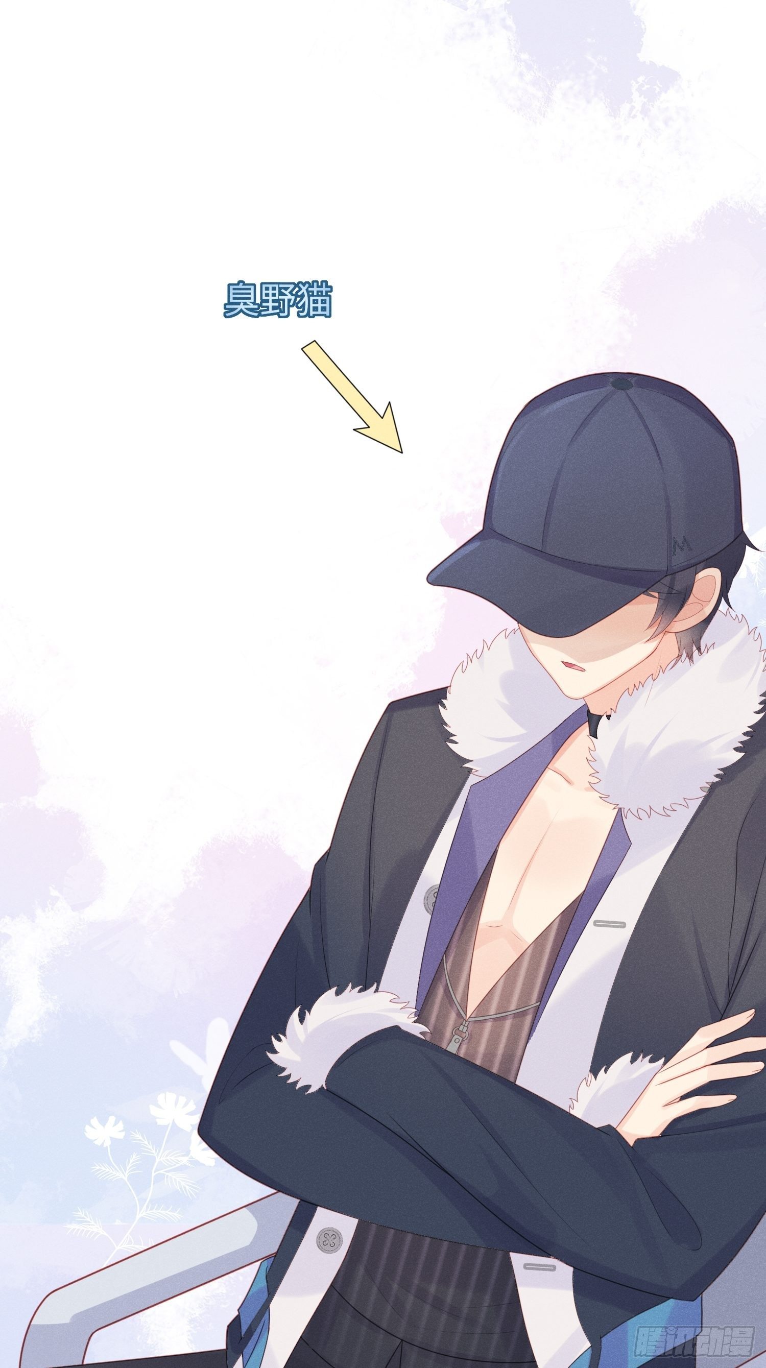 做绝育了么？(1/2)-第21话