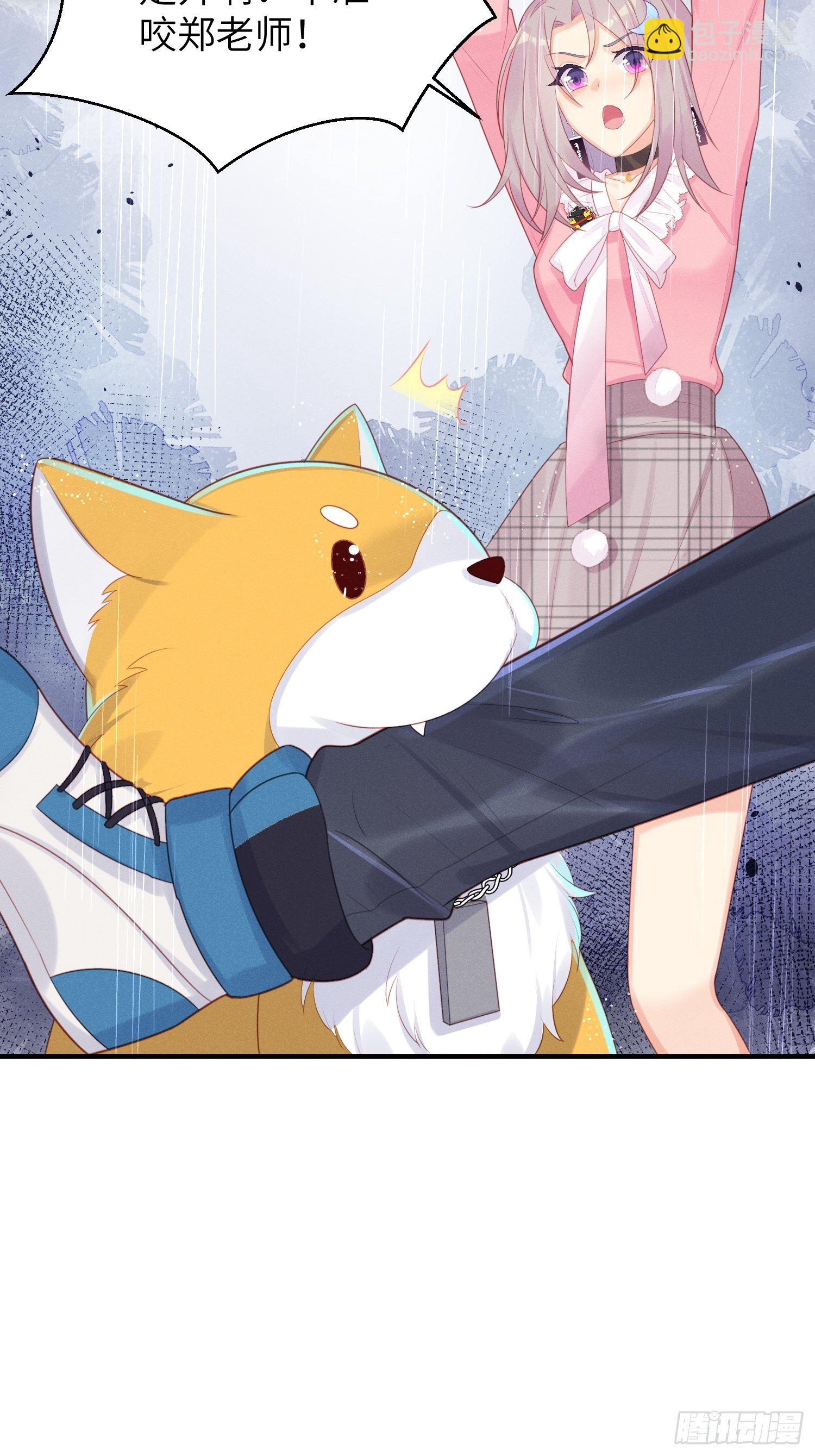 做绝育了么？(1/2)-第21话