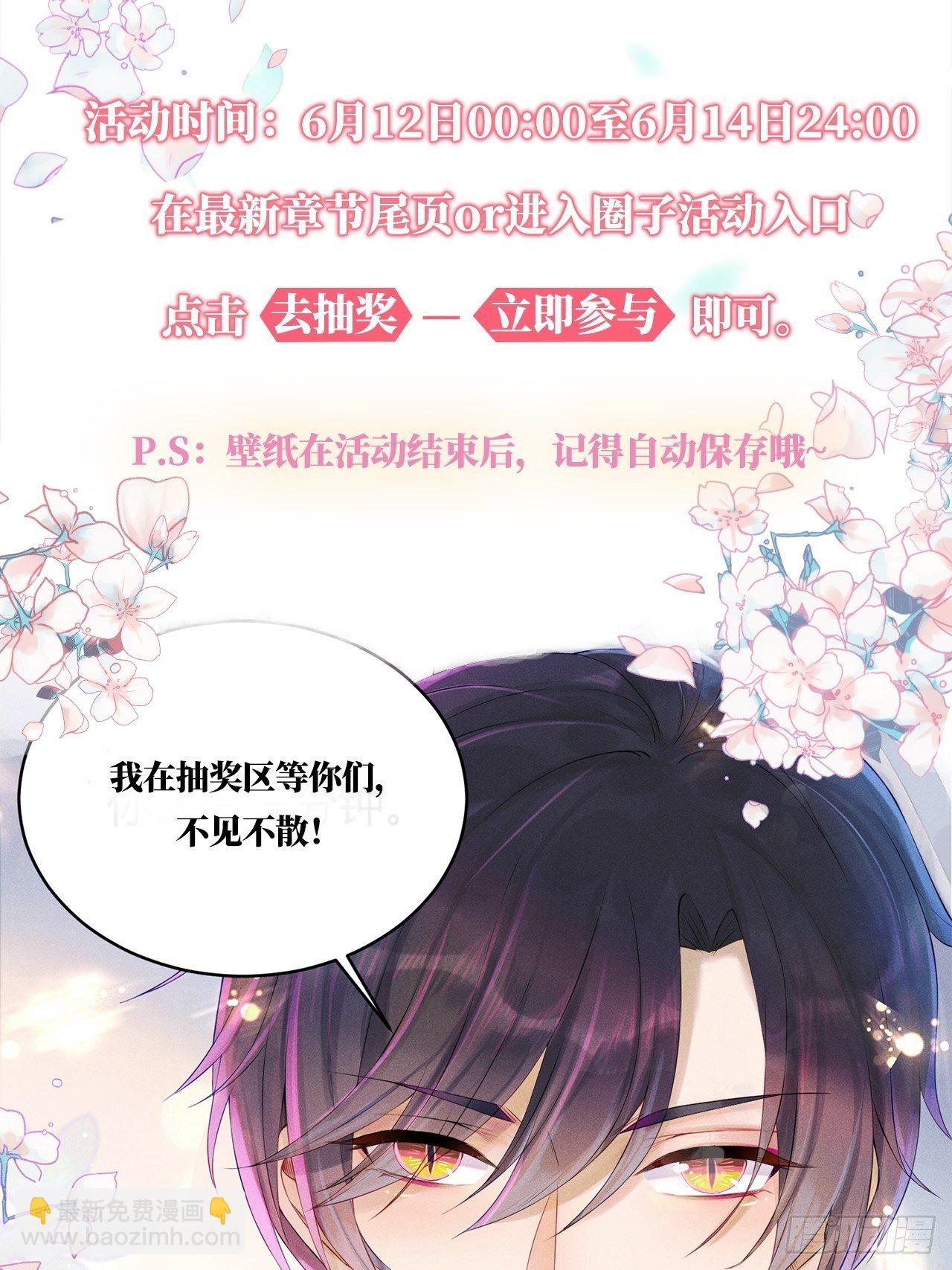 做绝育了么？(1/2)-第21话