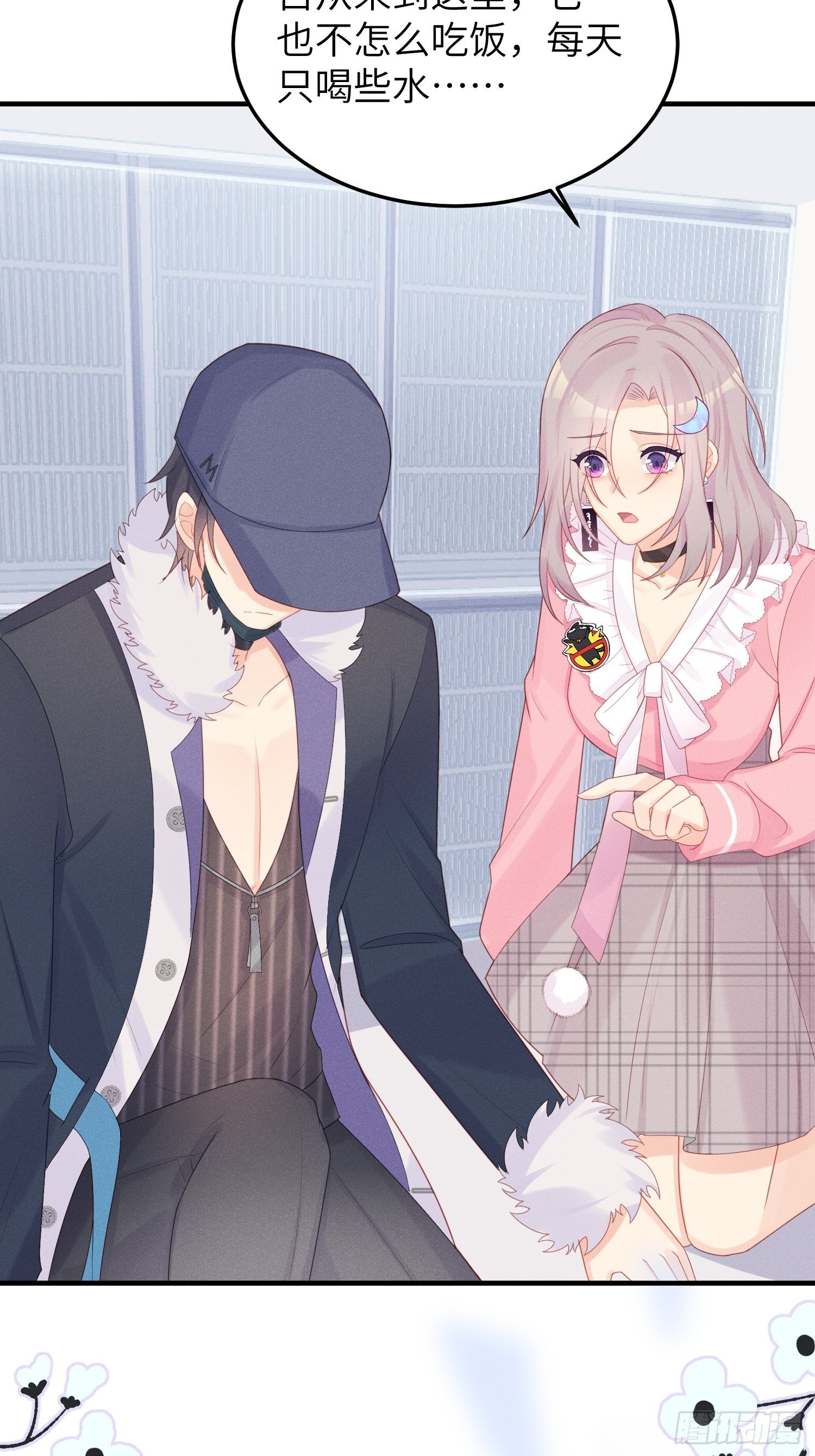 人间的十二年(1/2)-第23话