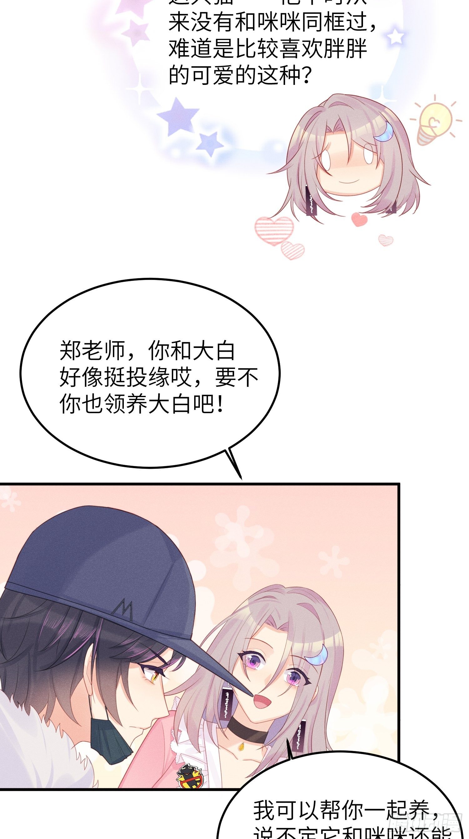 人间的十二年(1/2)-第23话