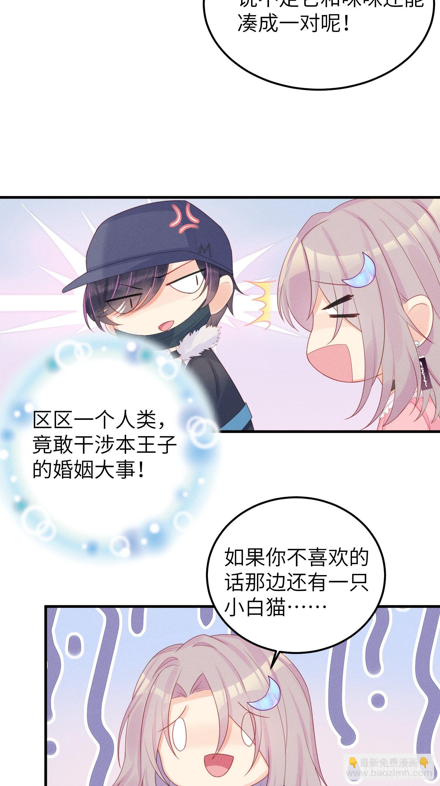 人间的十二年(1/2)-第23话