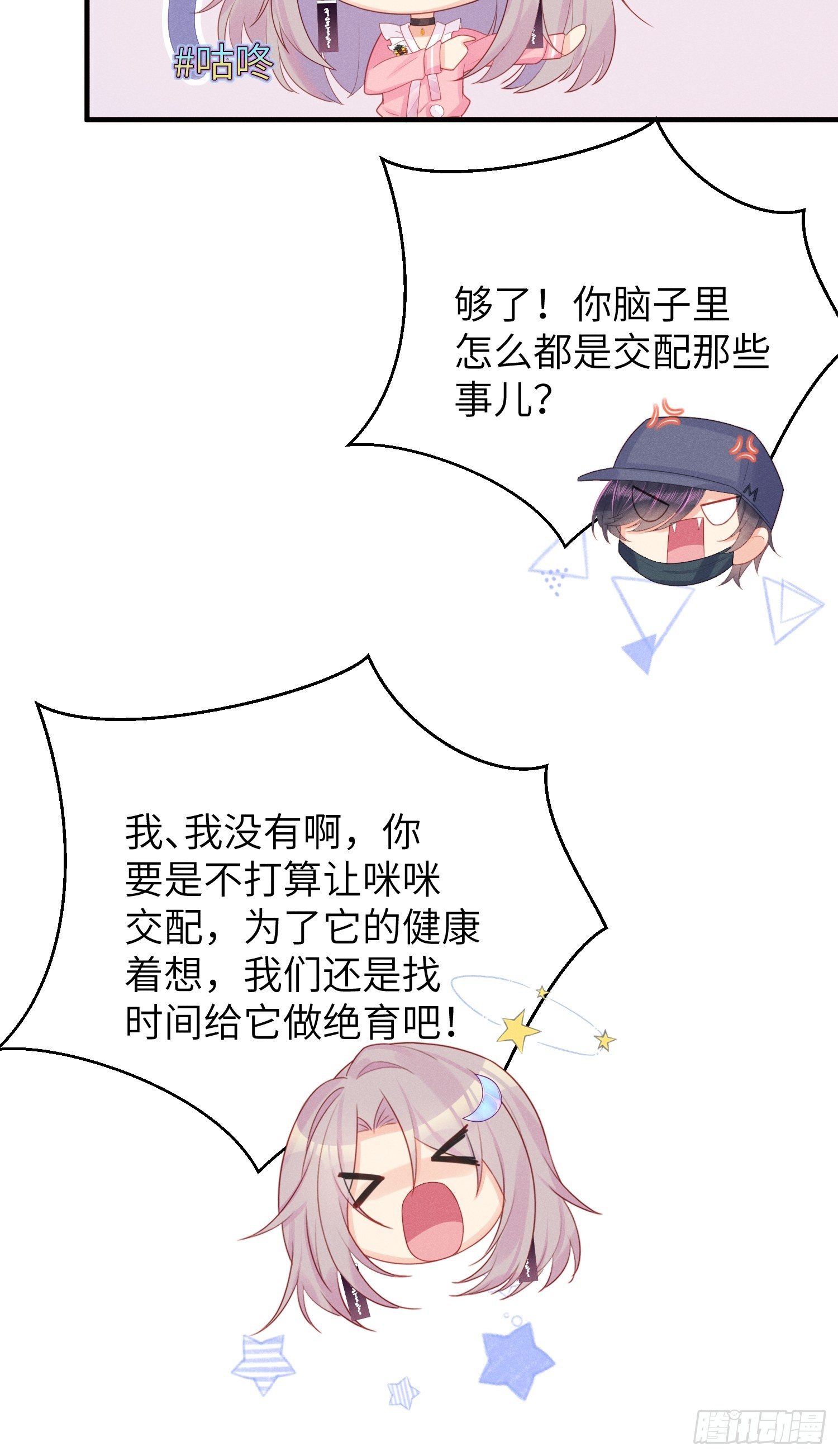 人间的十二年(1/2)-第23话