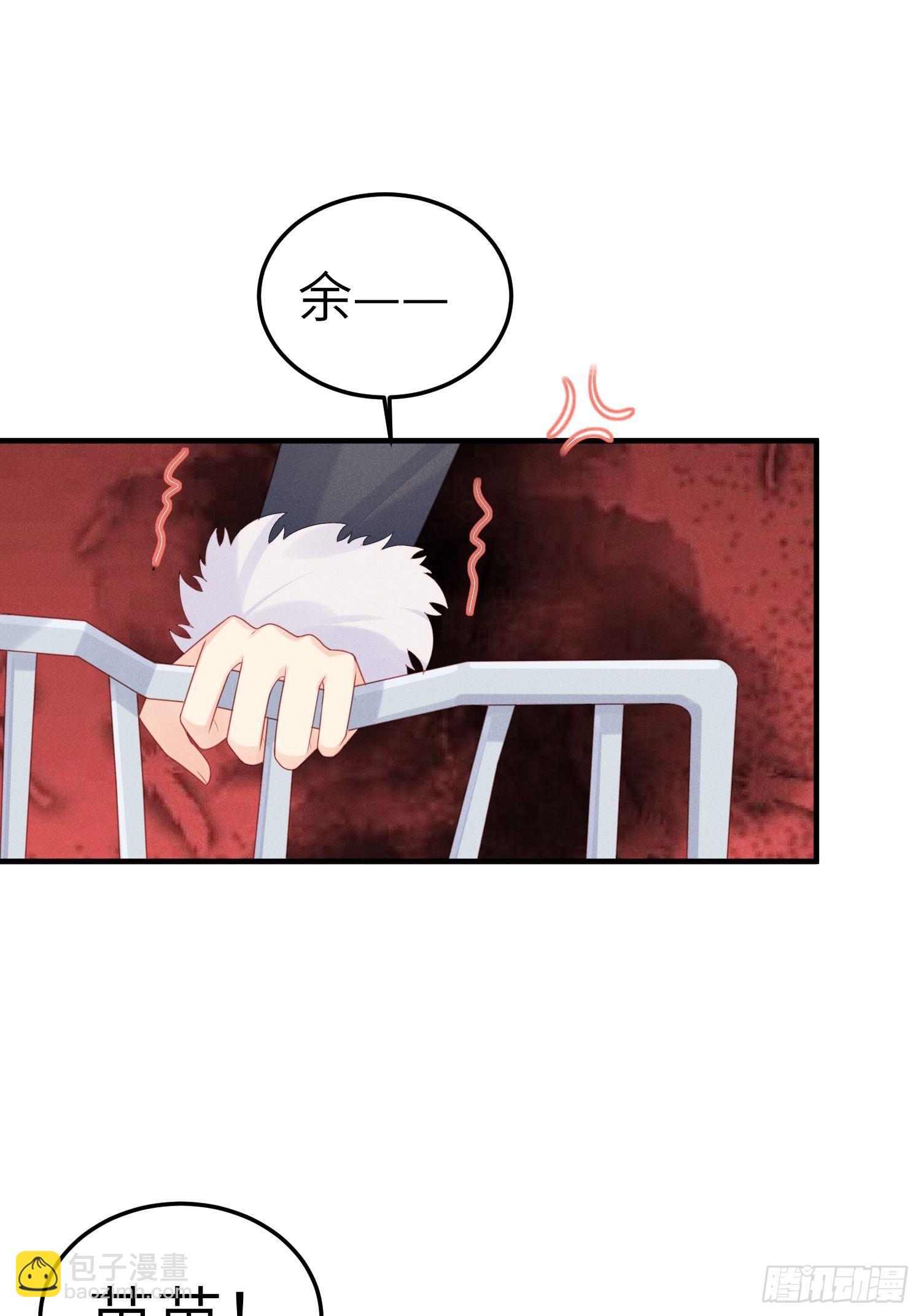 人间的十二年(1/2)-第23话