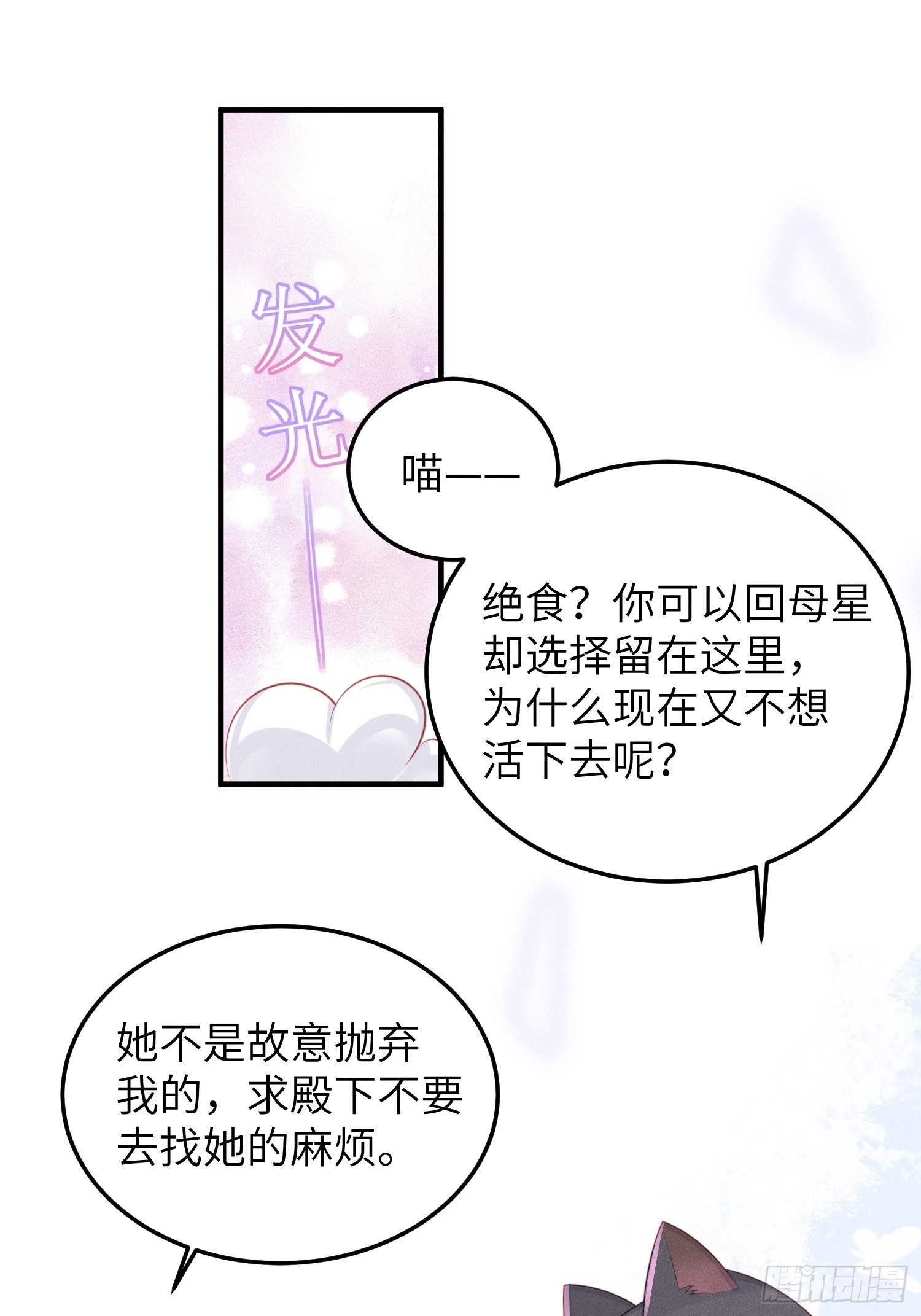 人间的十二年(1/2)-第23话