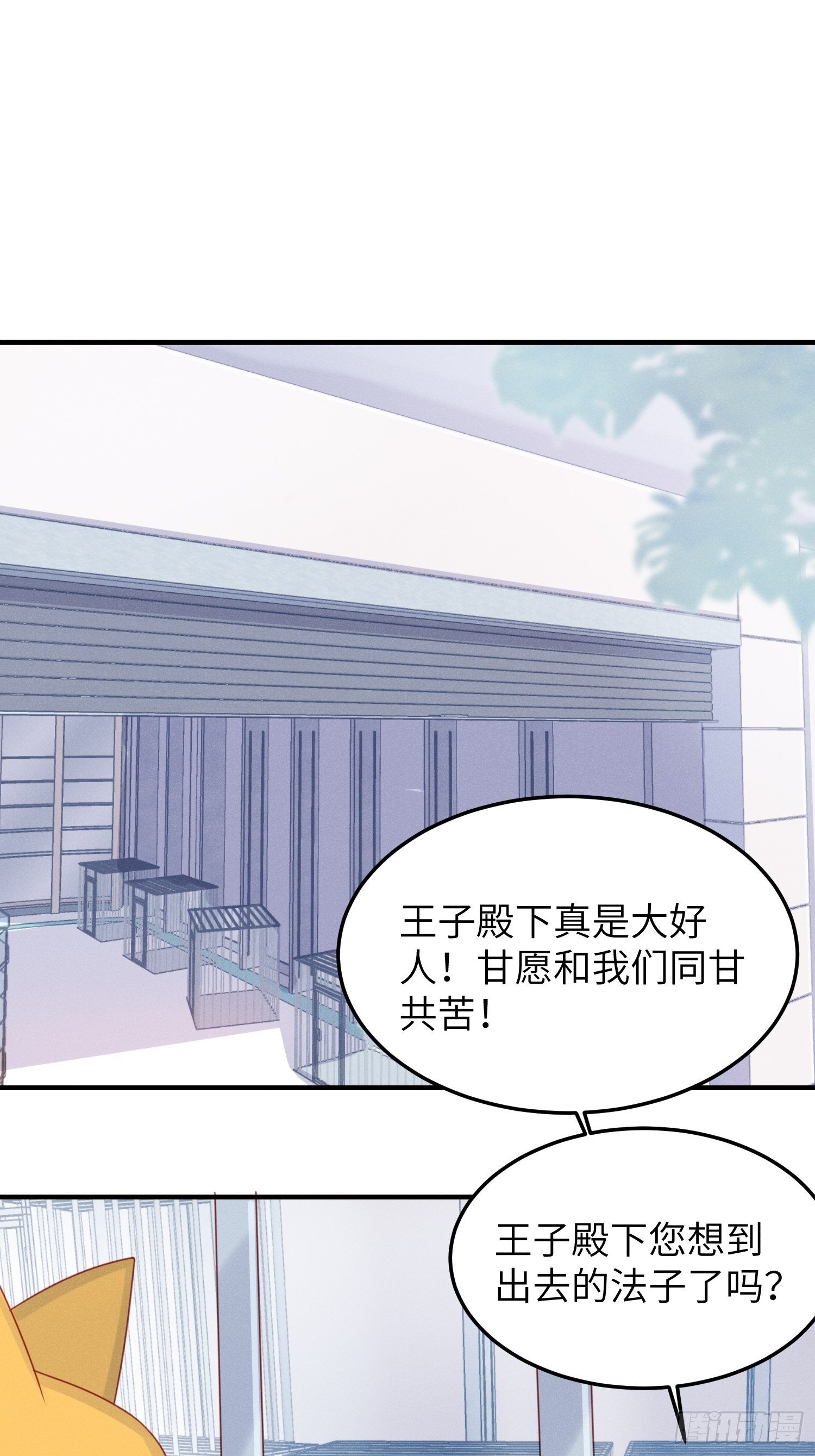 人间的十二年(1/2)-第23话