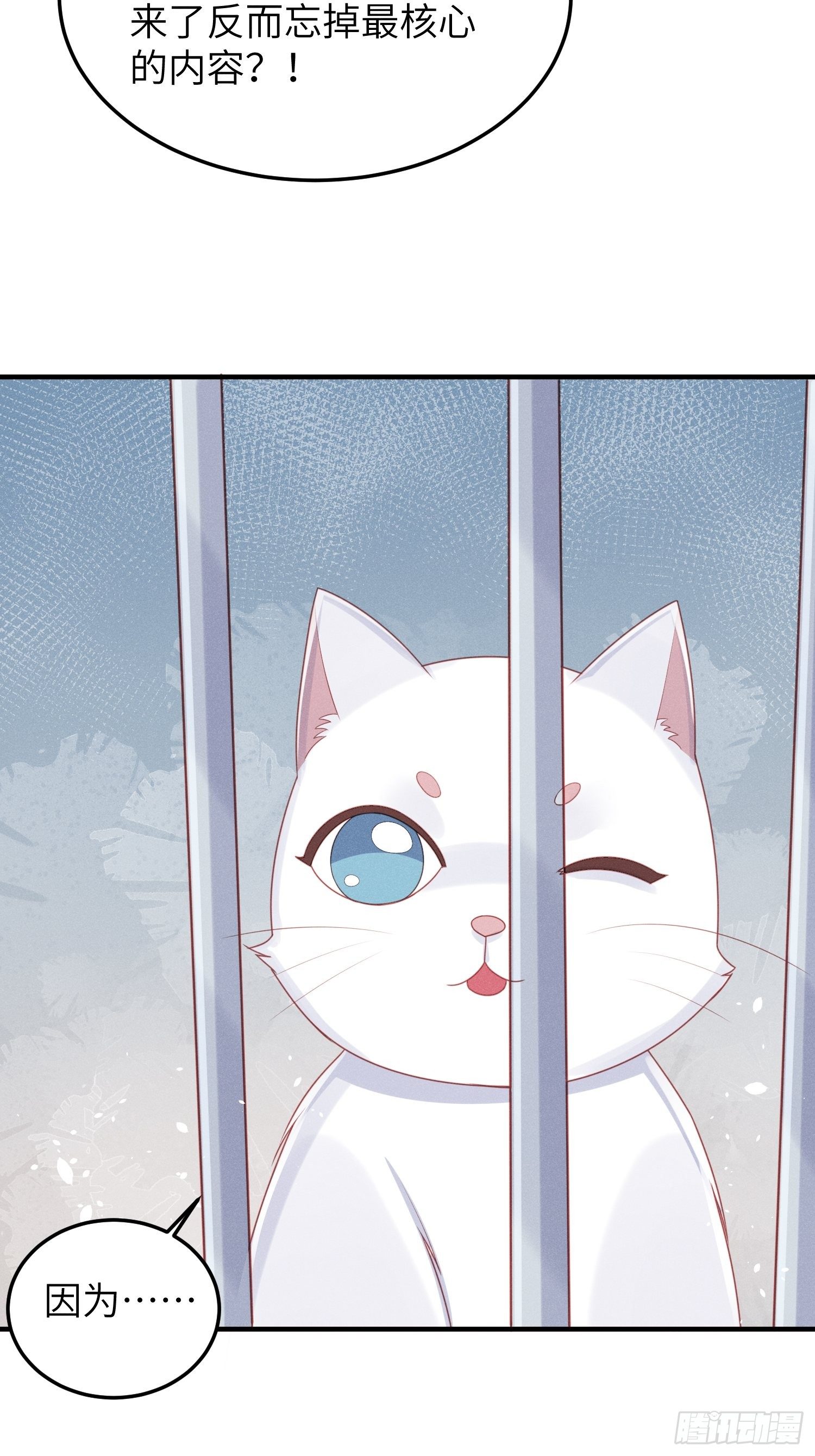 人间的十二年(1/2)-第23话