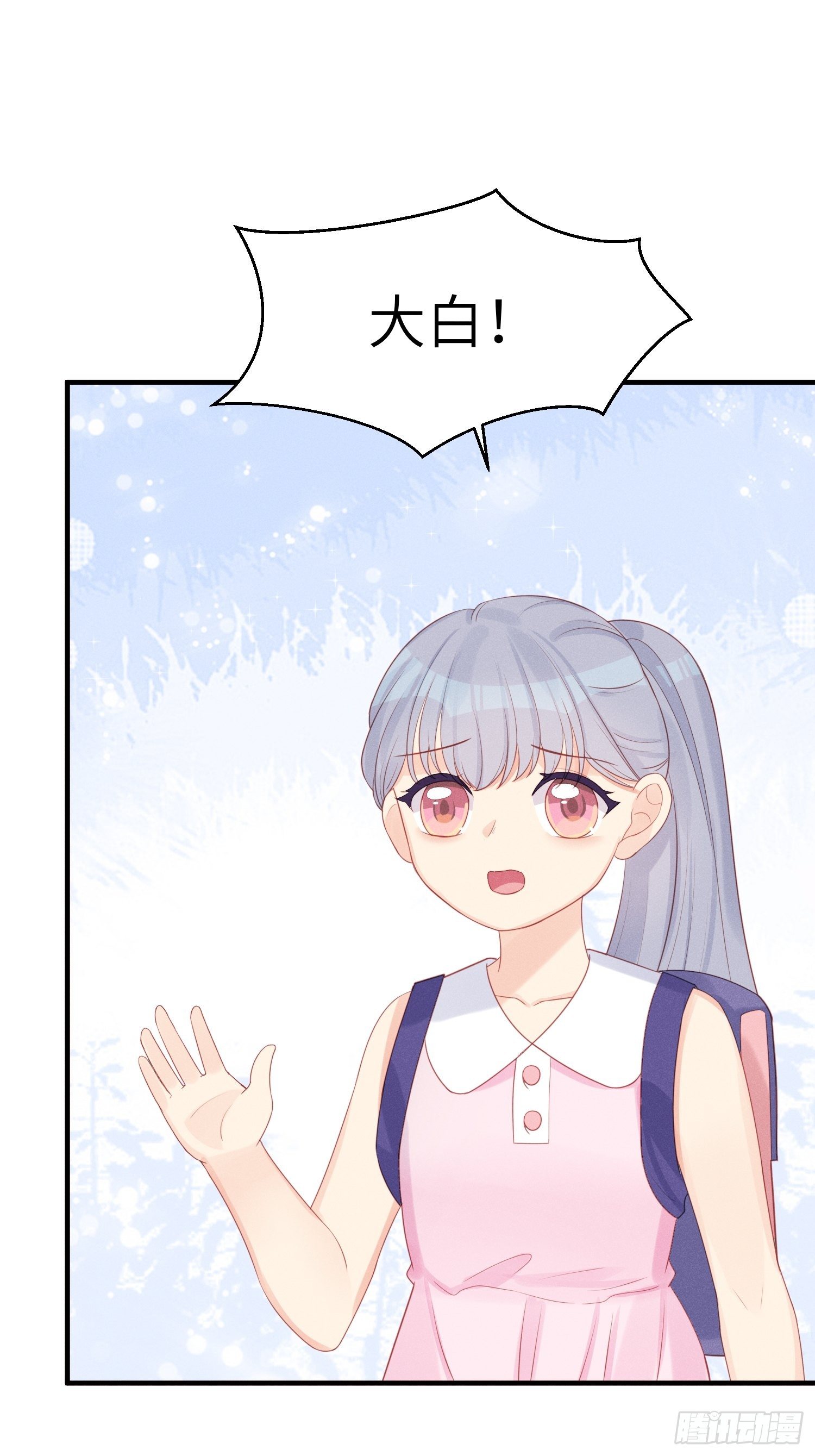 人间的十二年(1/2)-第23话