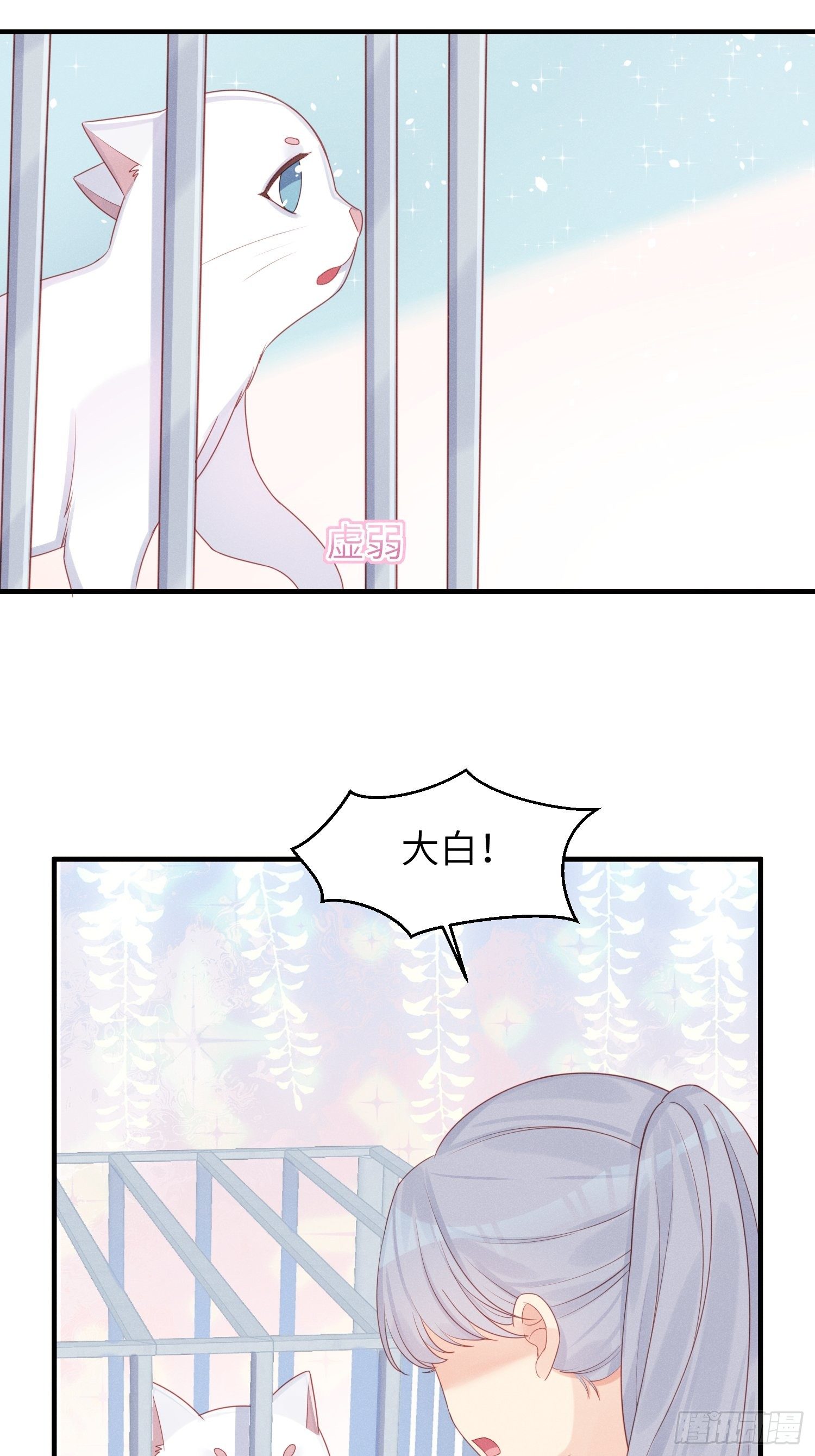 人间的十二年(1/2)-第23话