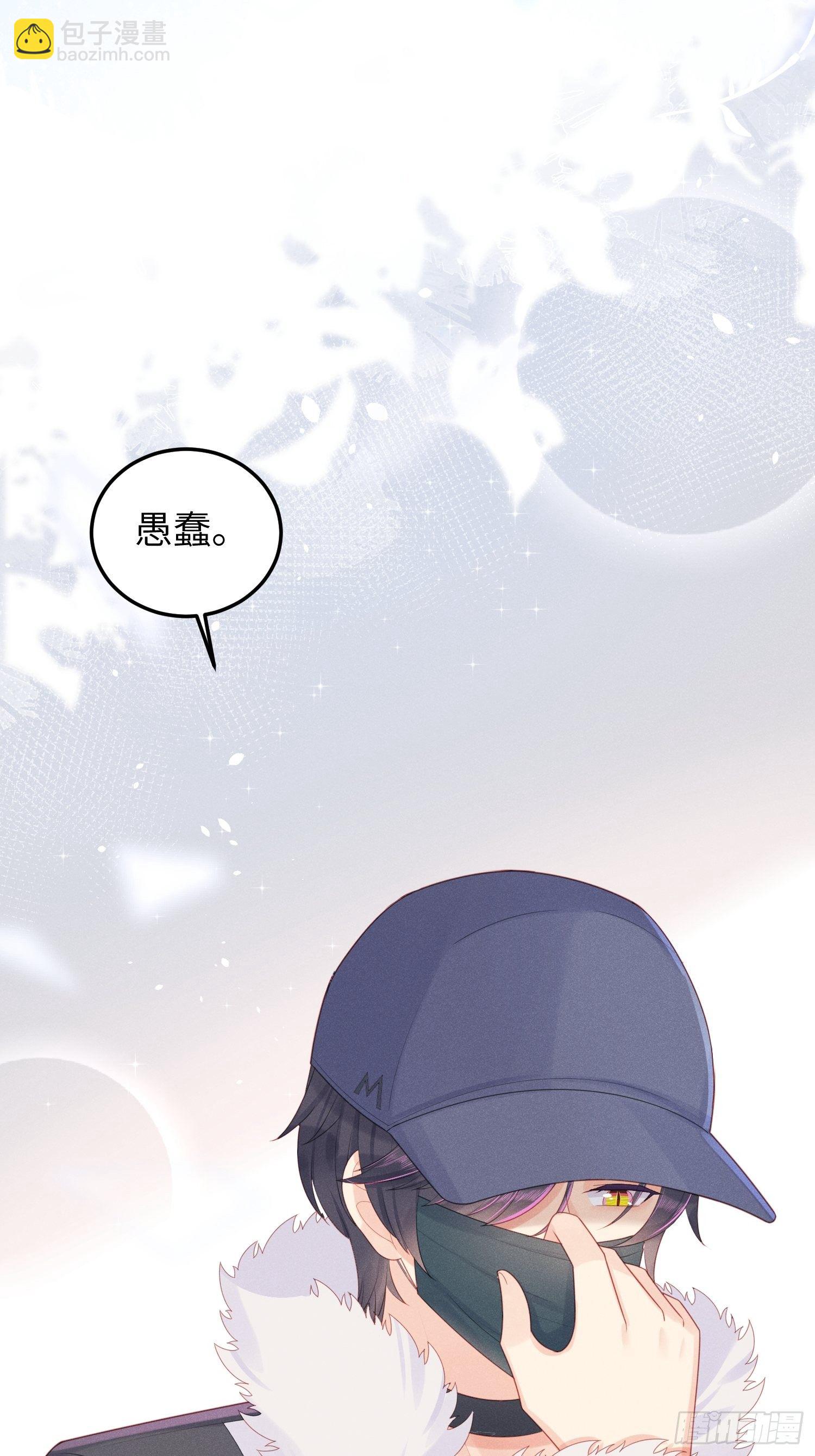 人间的十二年(1/2)-第23话