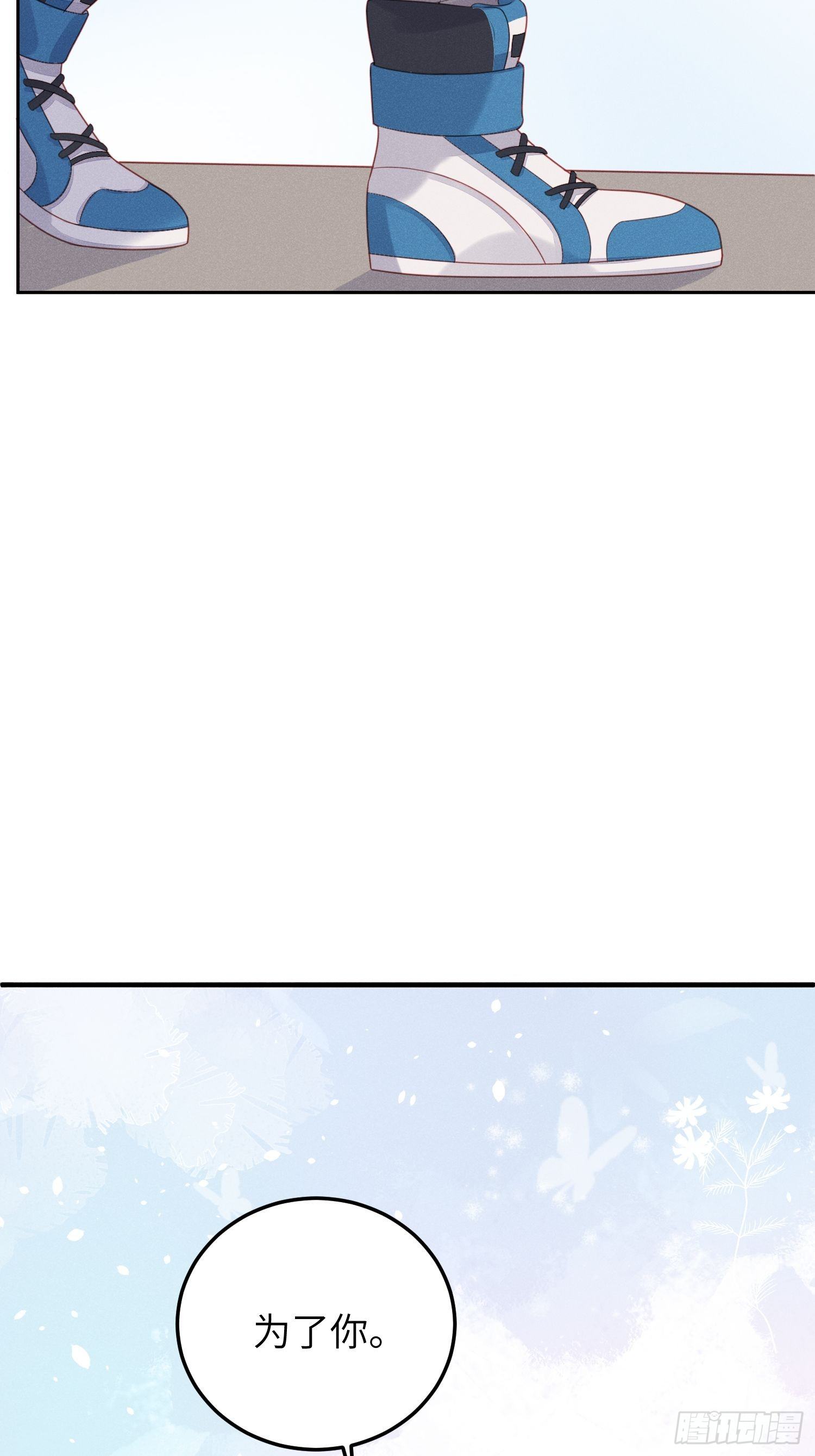 人间的十二年(1/2)-第23话