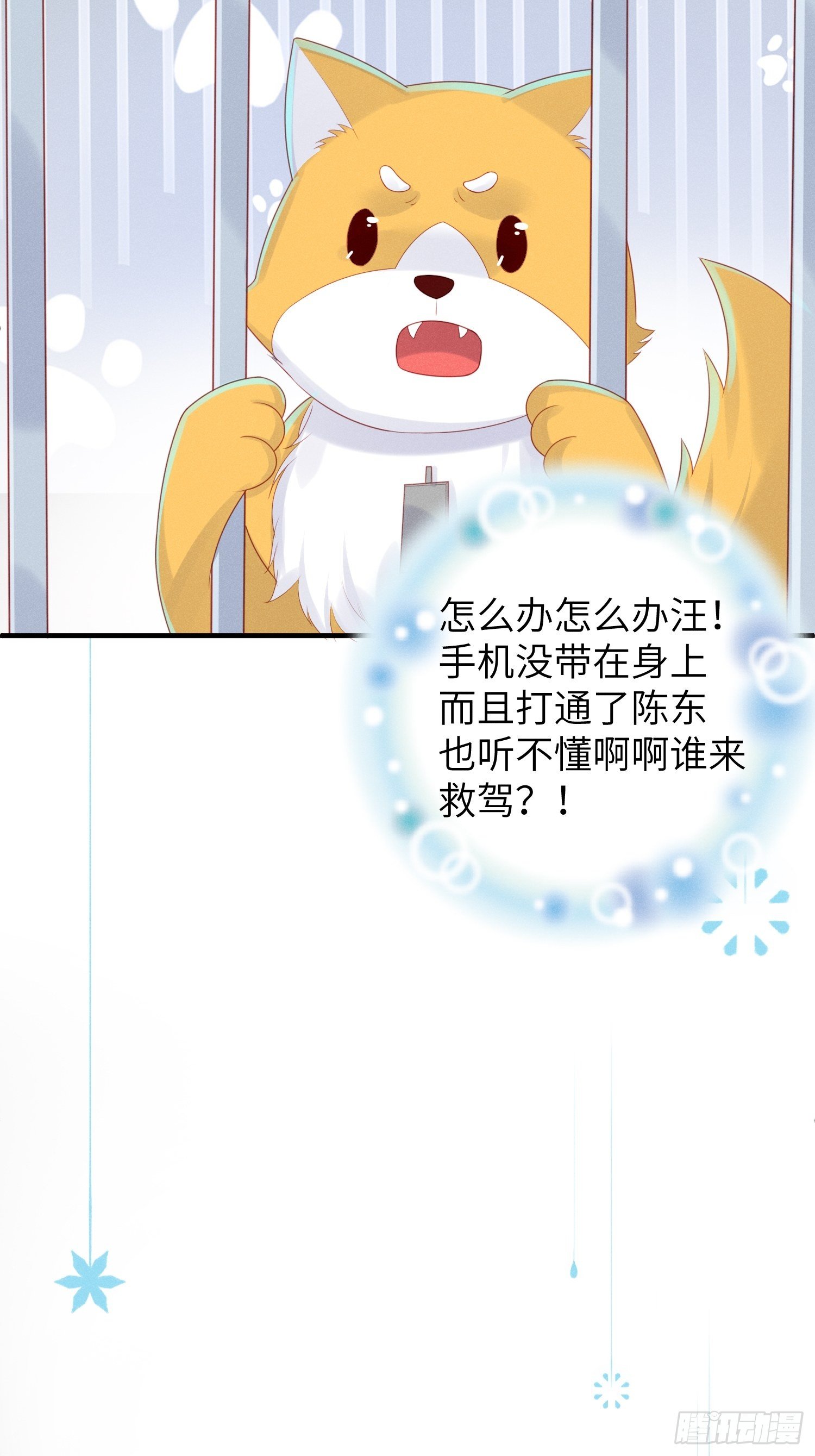 人间的十二年(1/2)-第23话