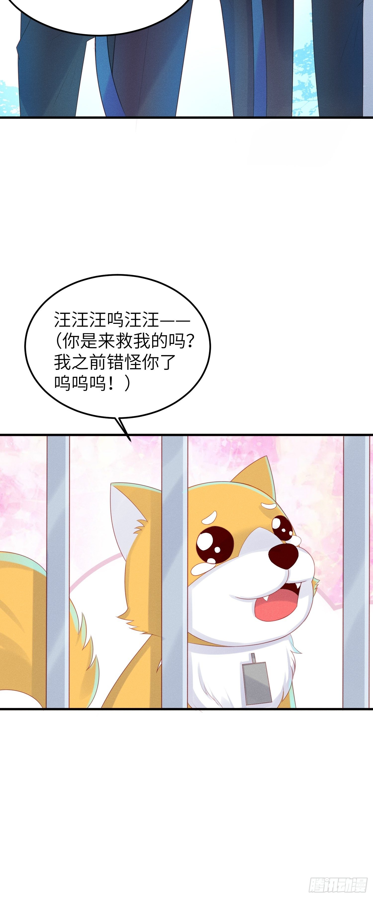 人间的十二年(1/2)-第23话