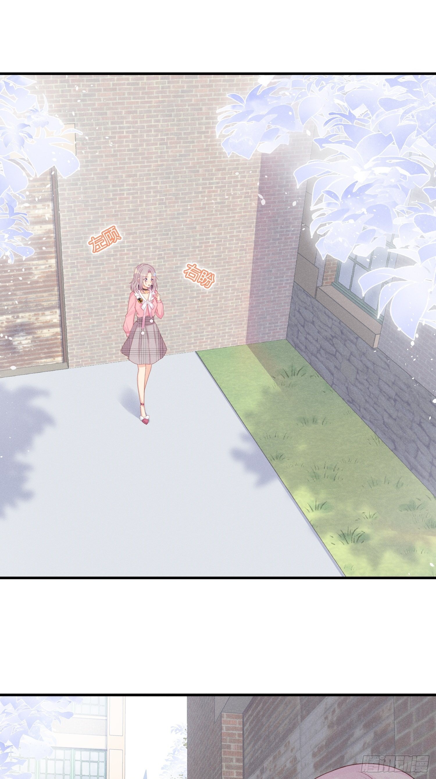 领地意识(1/2)-第25话