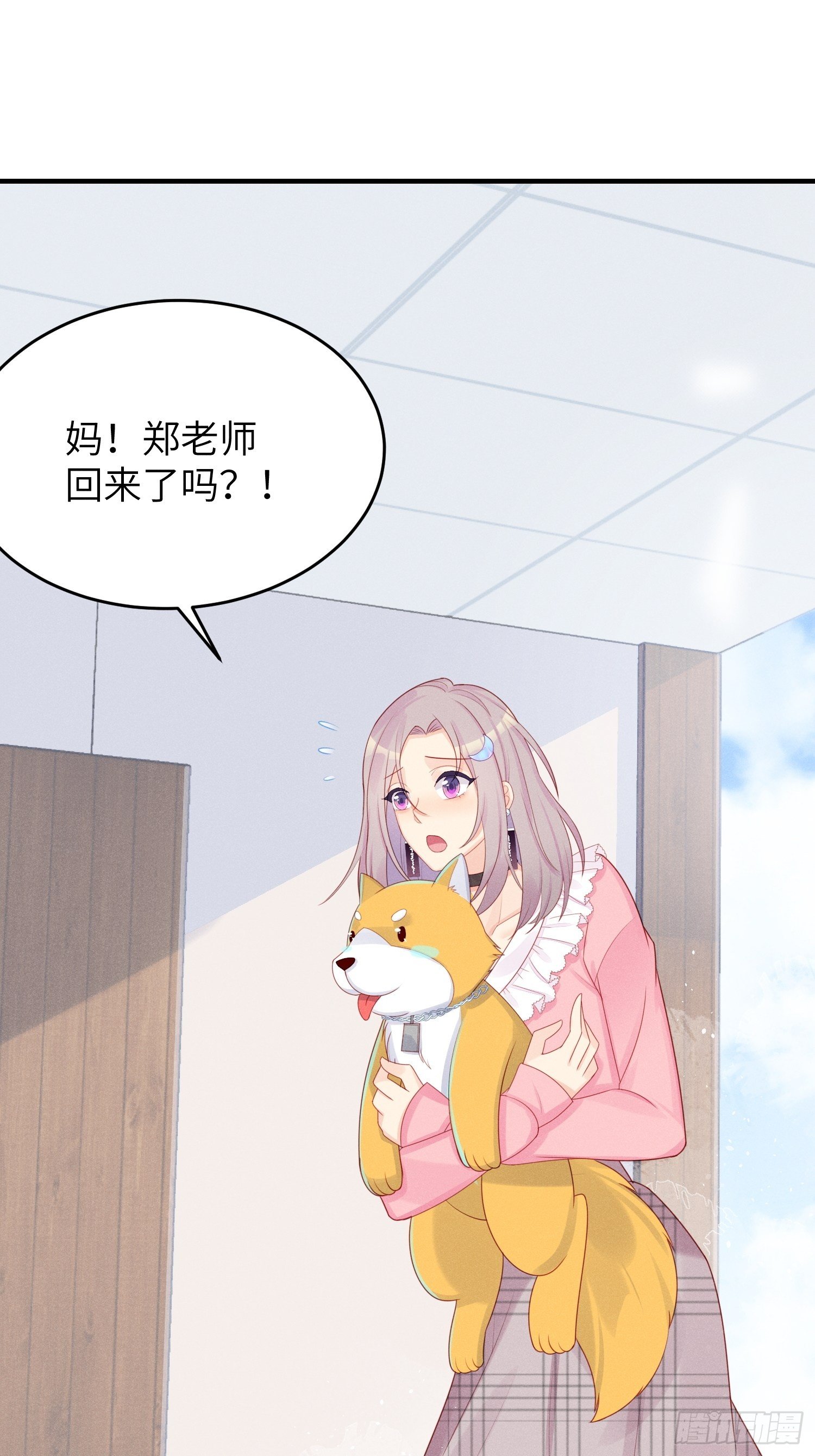 领地意识(1/2)-第25话