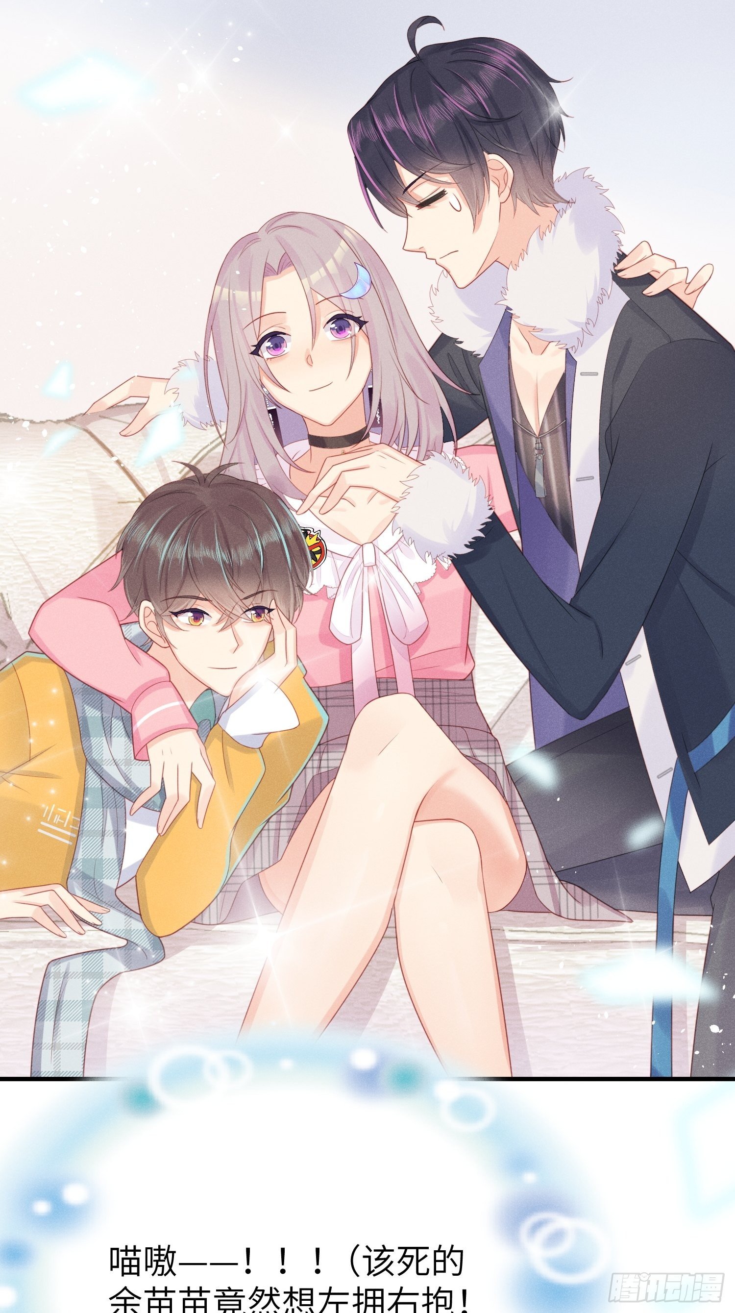 领地意识(1/2)-第25话