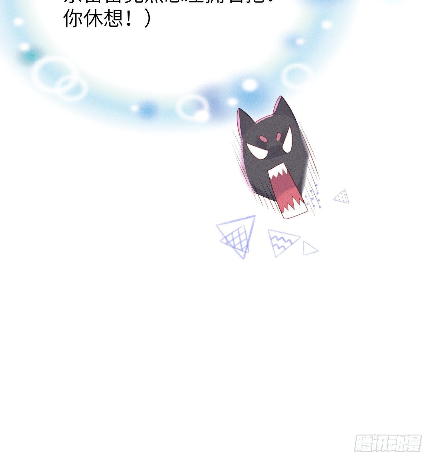 领地意识(1/2)-第25话