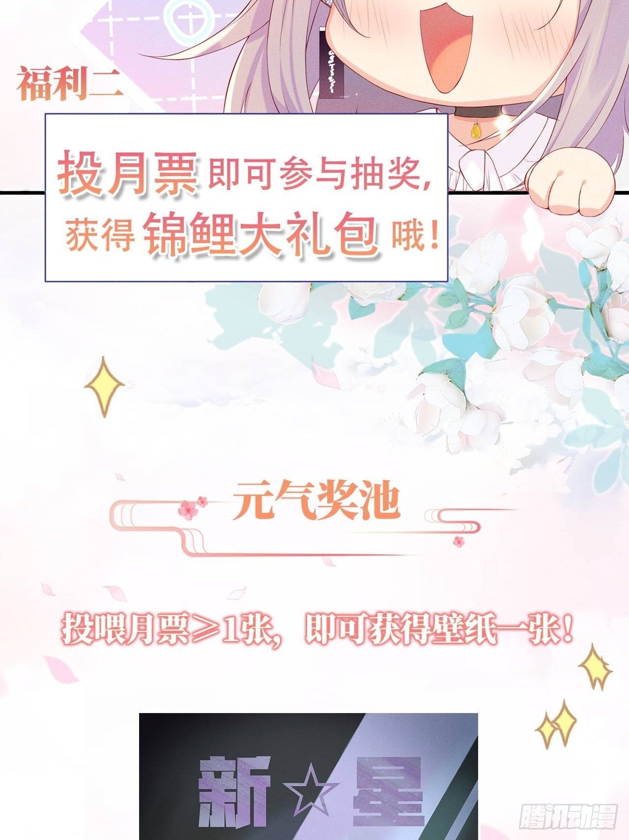 领地意识(1/2)-第25话