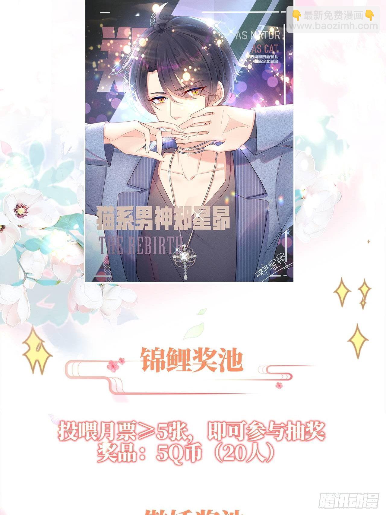 领地意识(1/2)-第25话