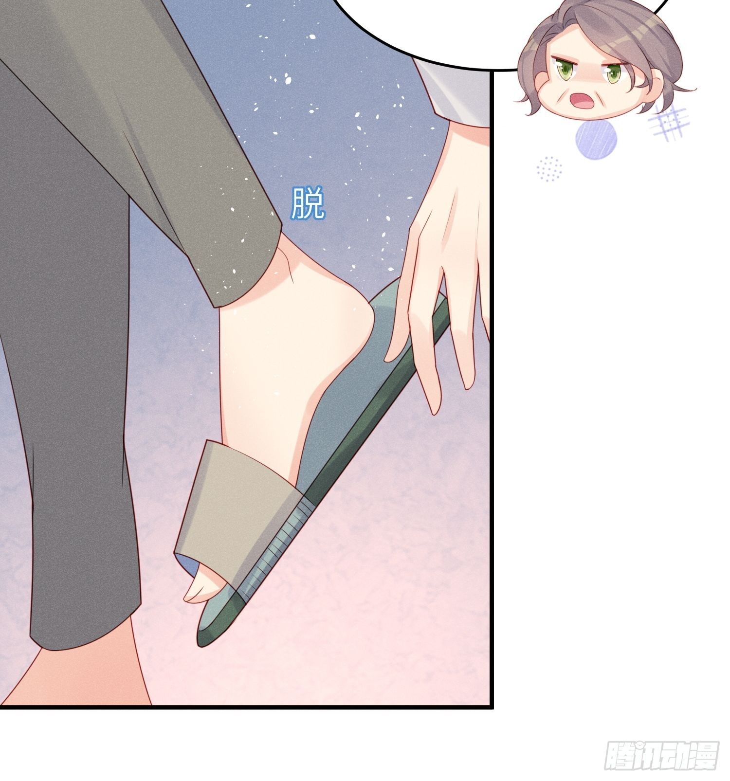 领地意识(1/2)-第25话