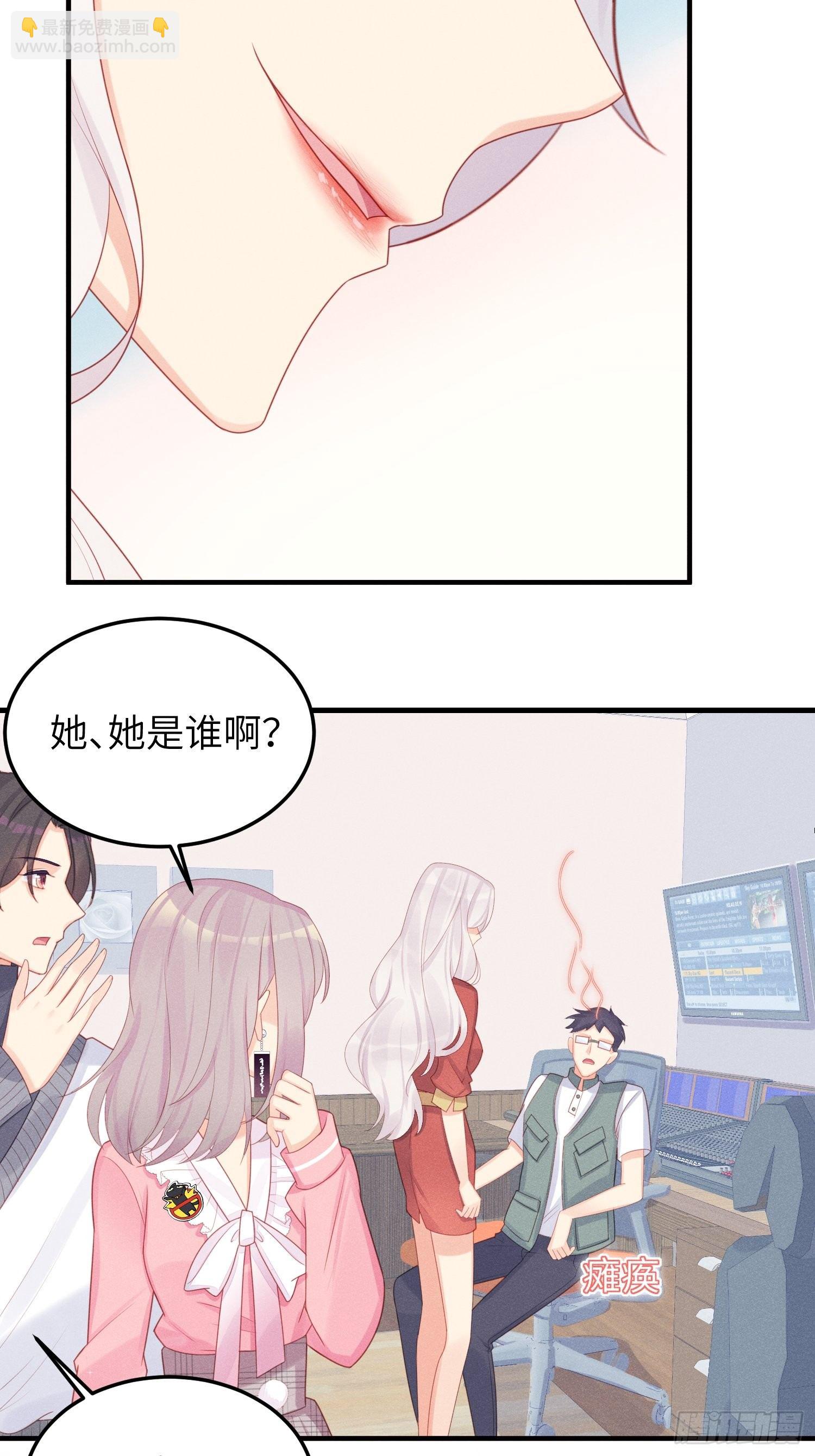 你身上有野猫味-第27话