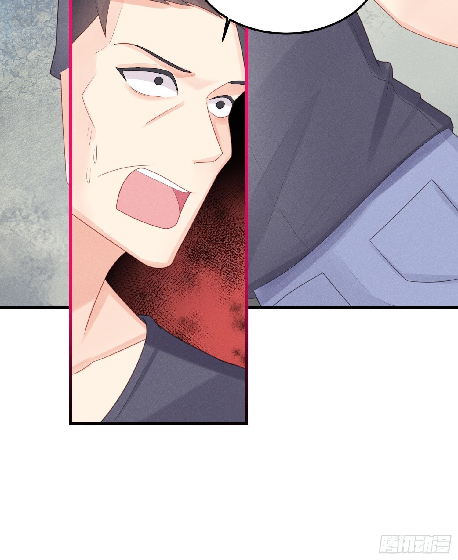 人类的爱-第29话