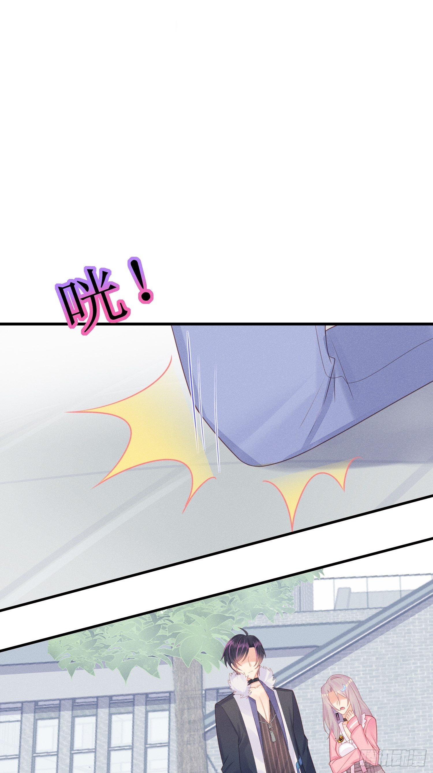 人类的爱-第29话